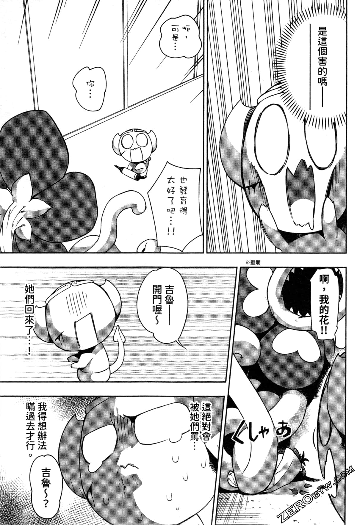 Page 53