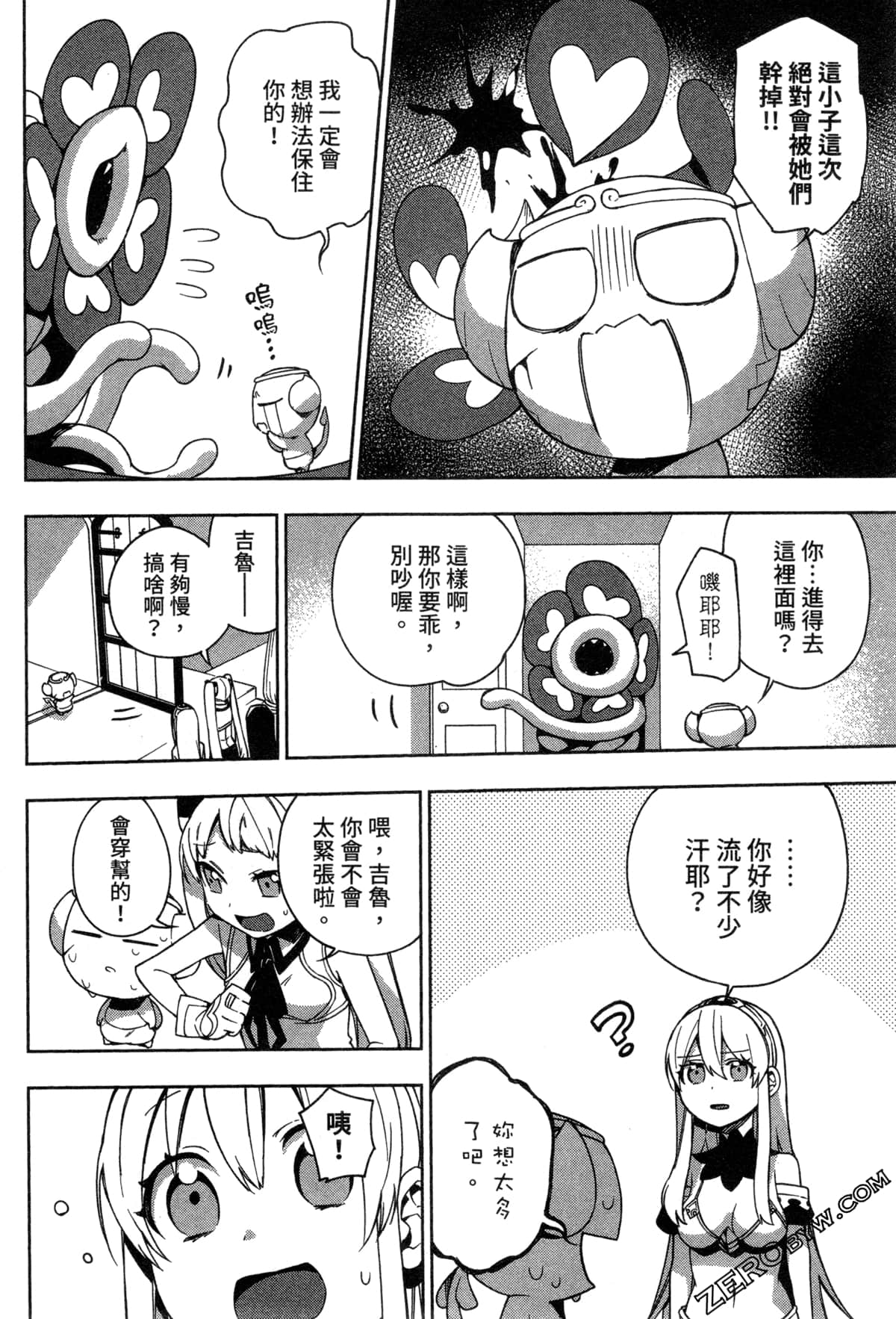 Page 54