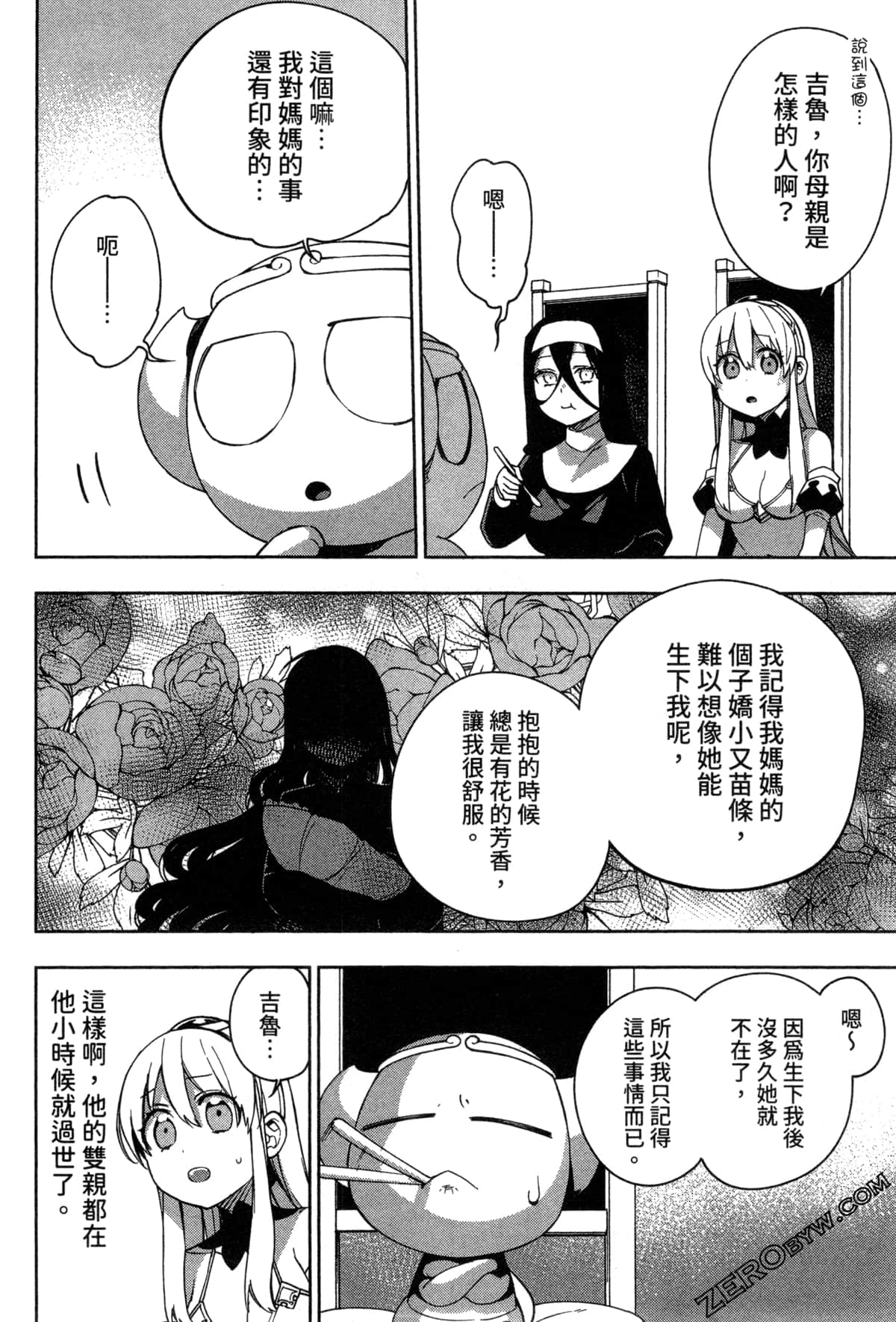 Page 58