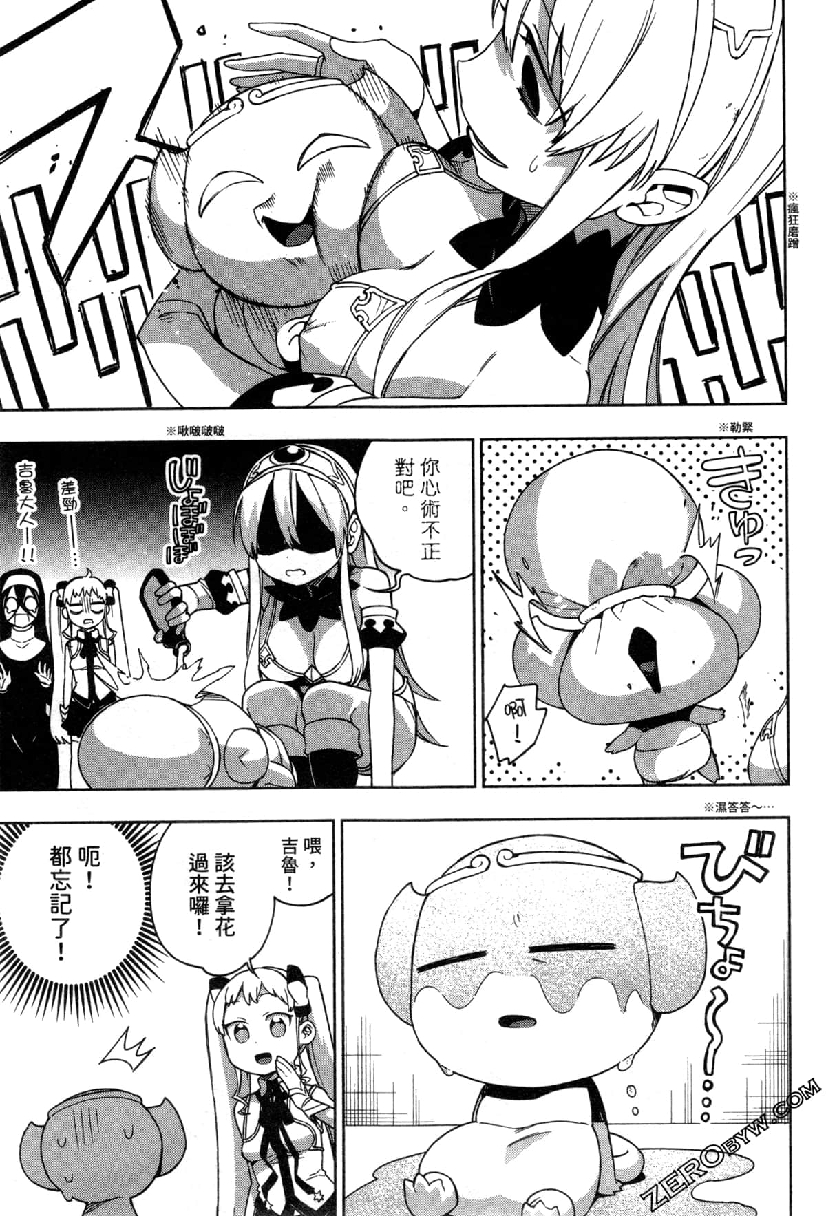Page 61