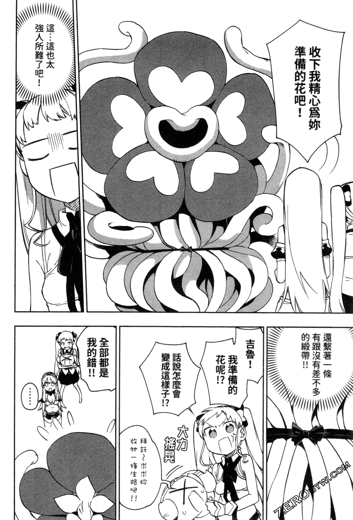 Page 64
