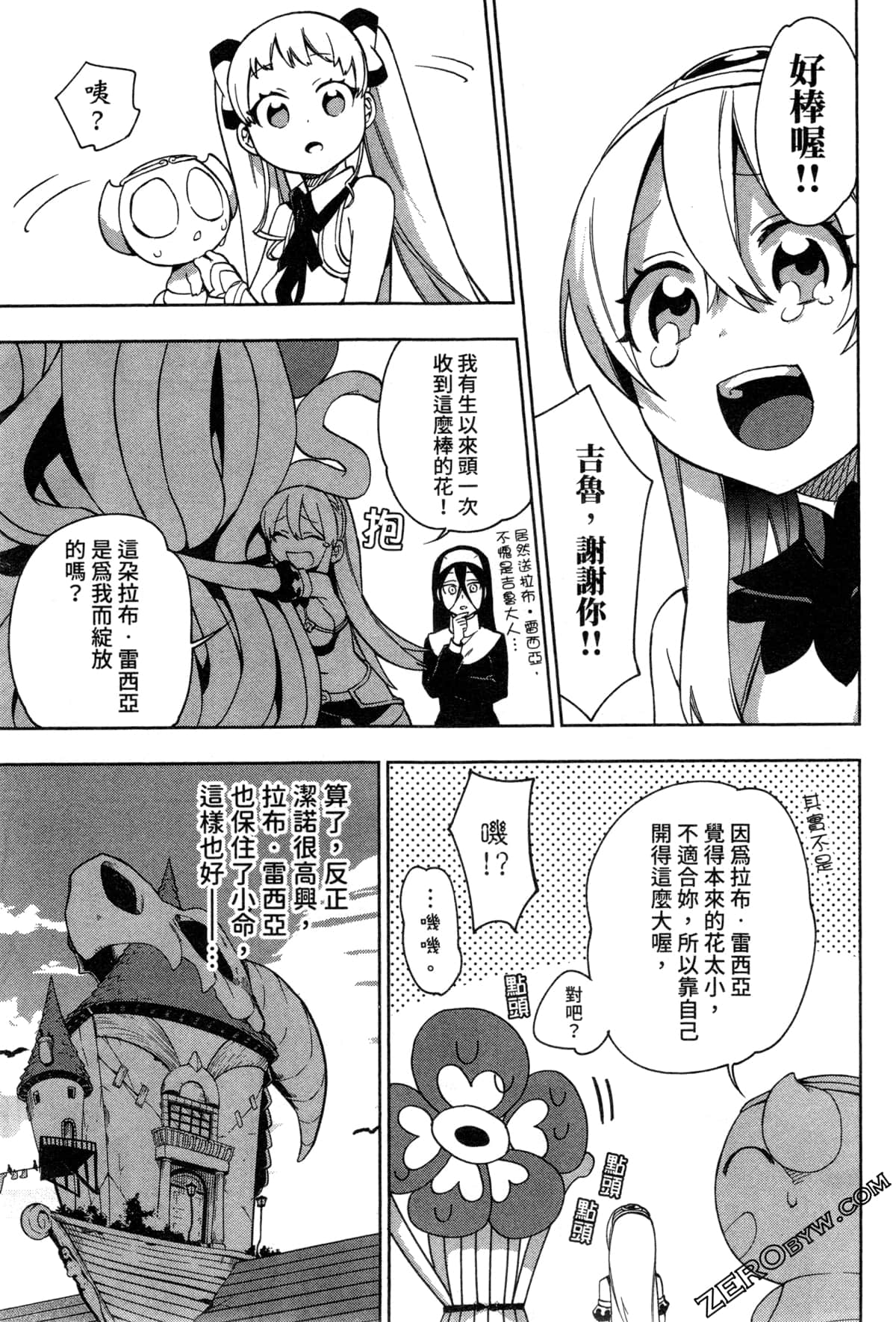 Page 65