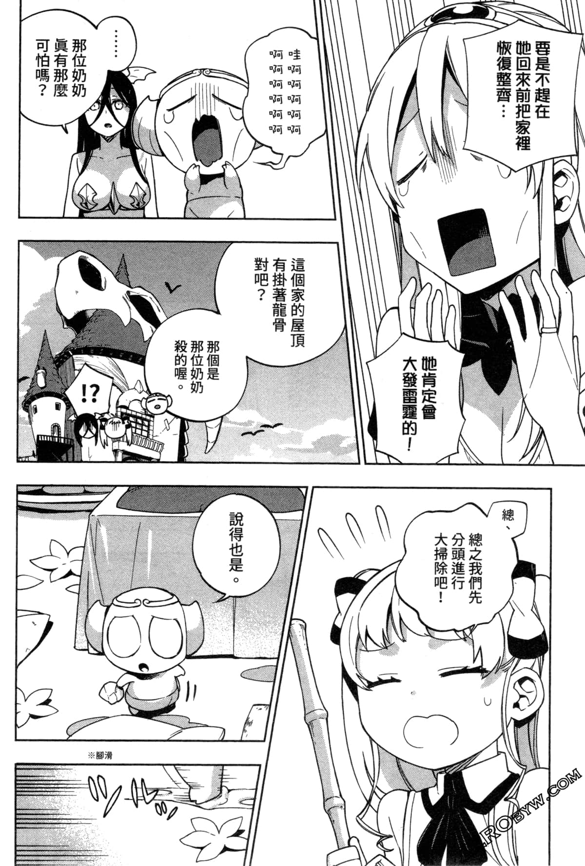 Page 71