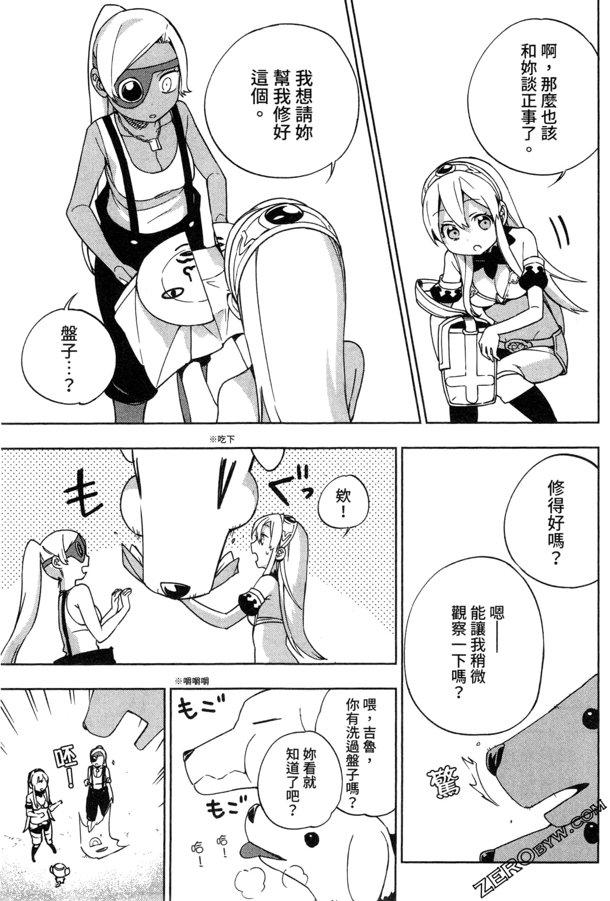 Page 80