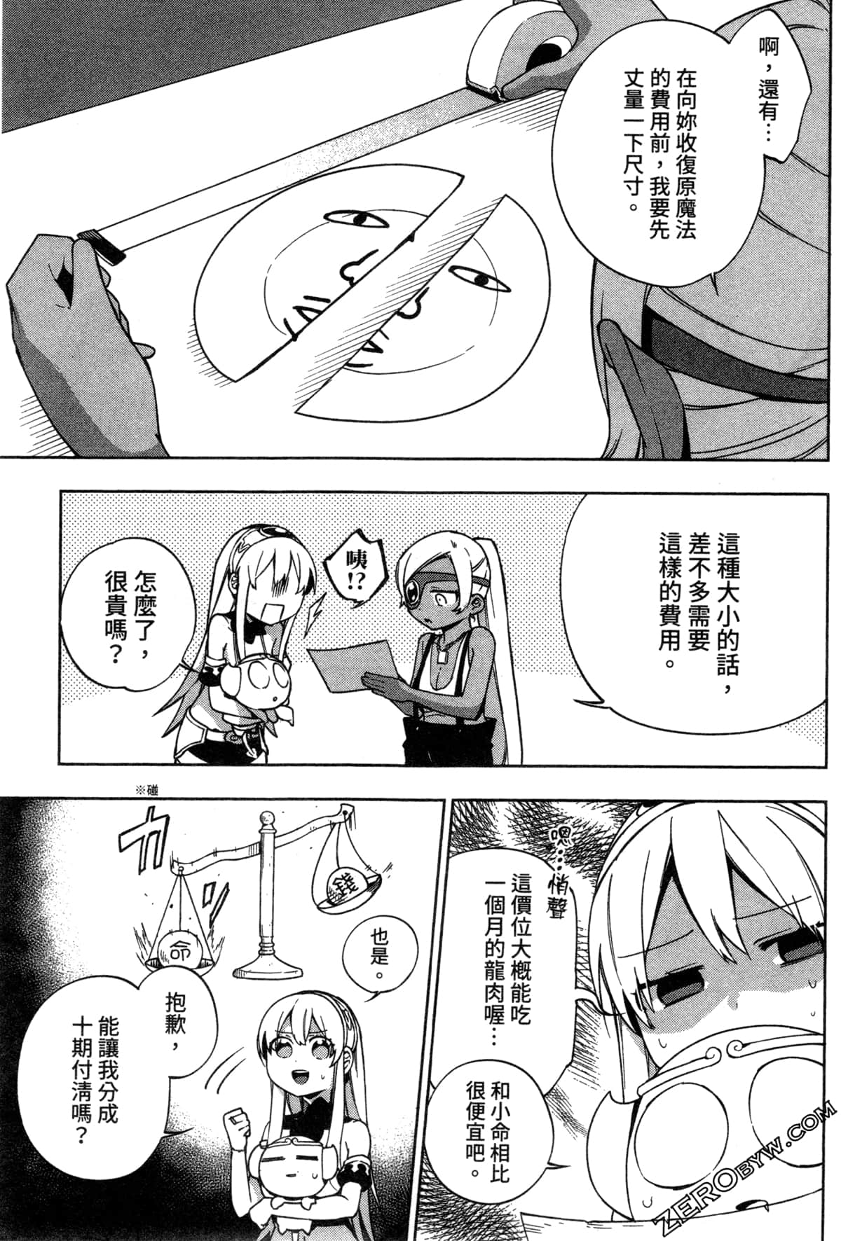 Page 82