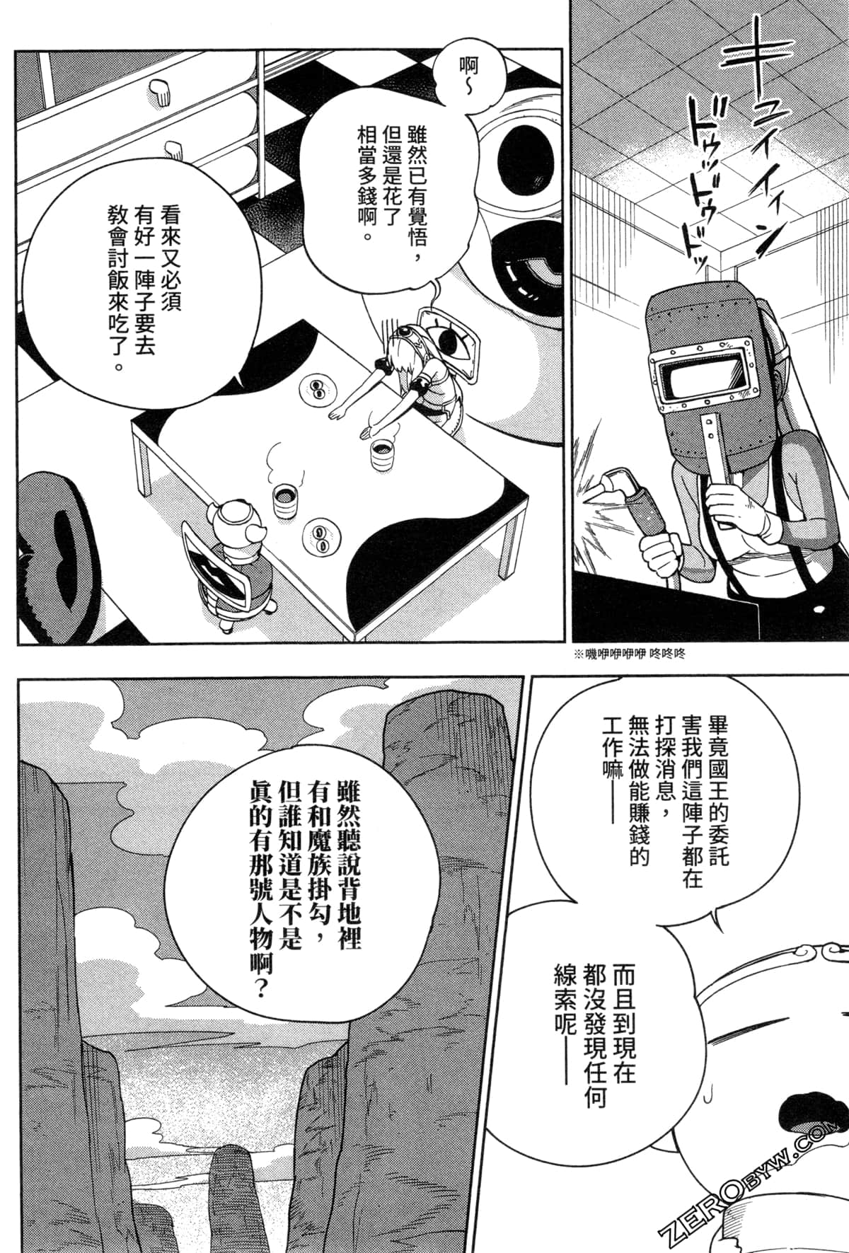 Page 83
