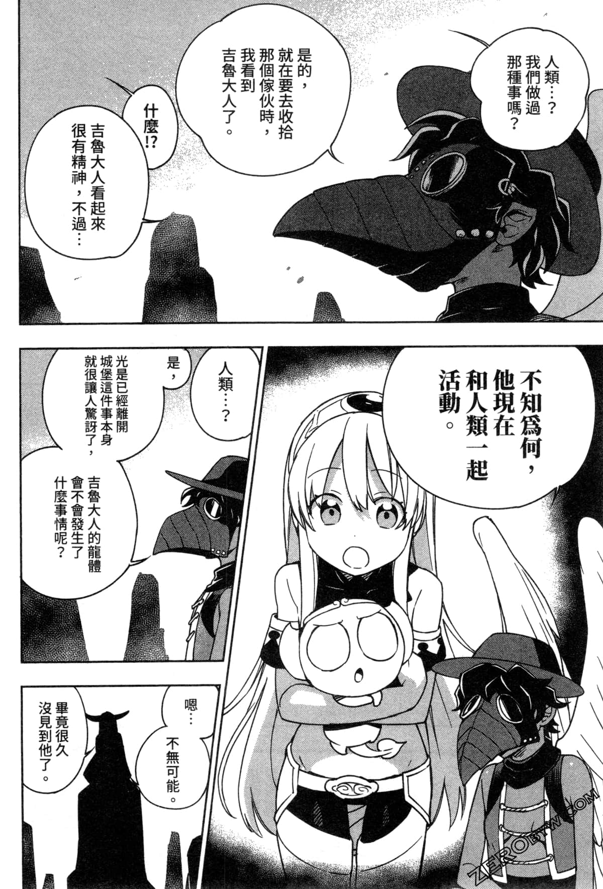 Page 85