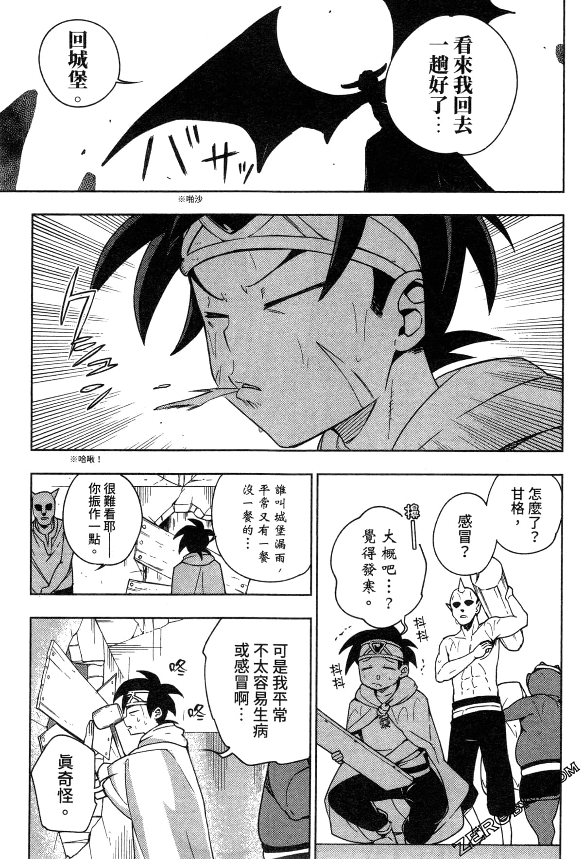 Page 86