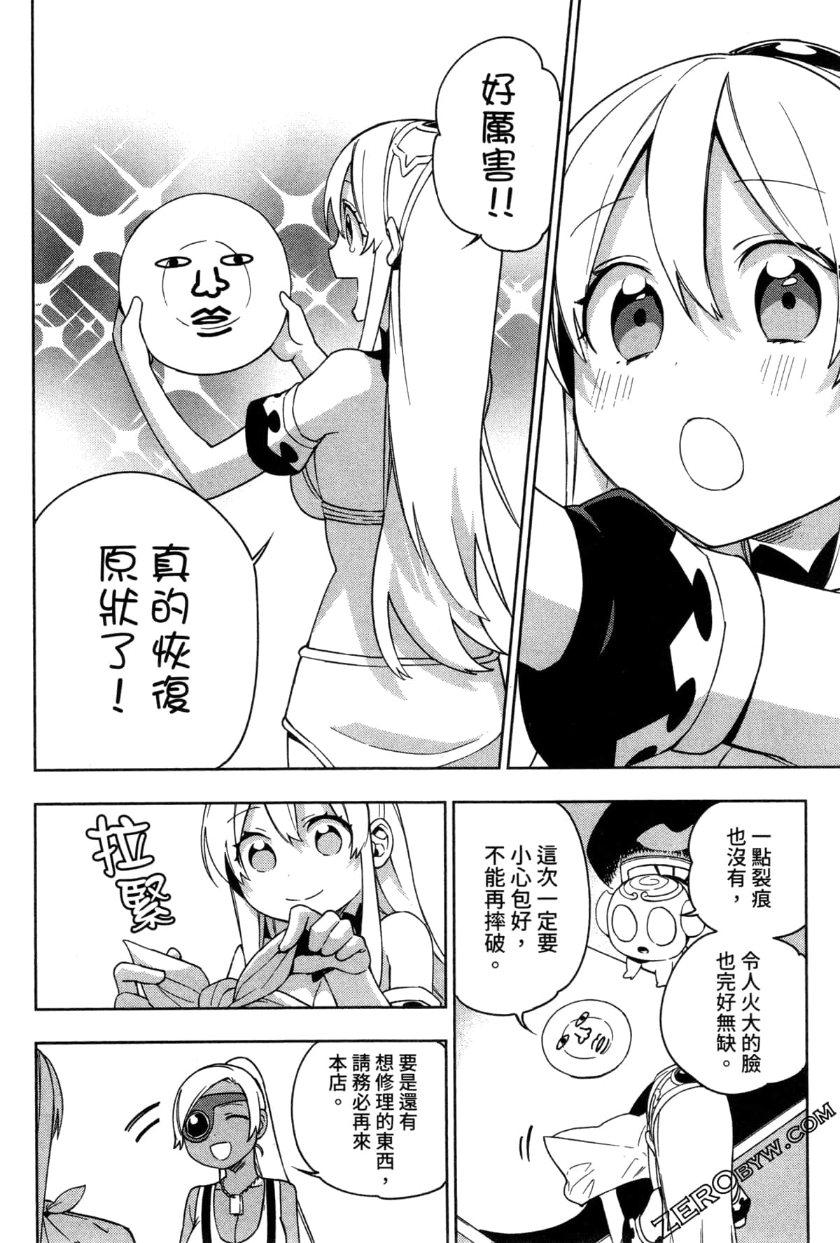 Page 87