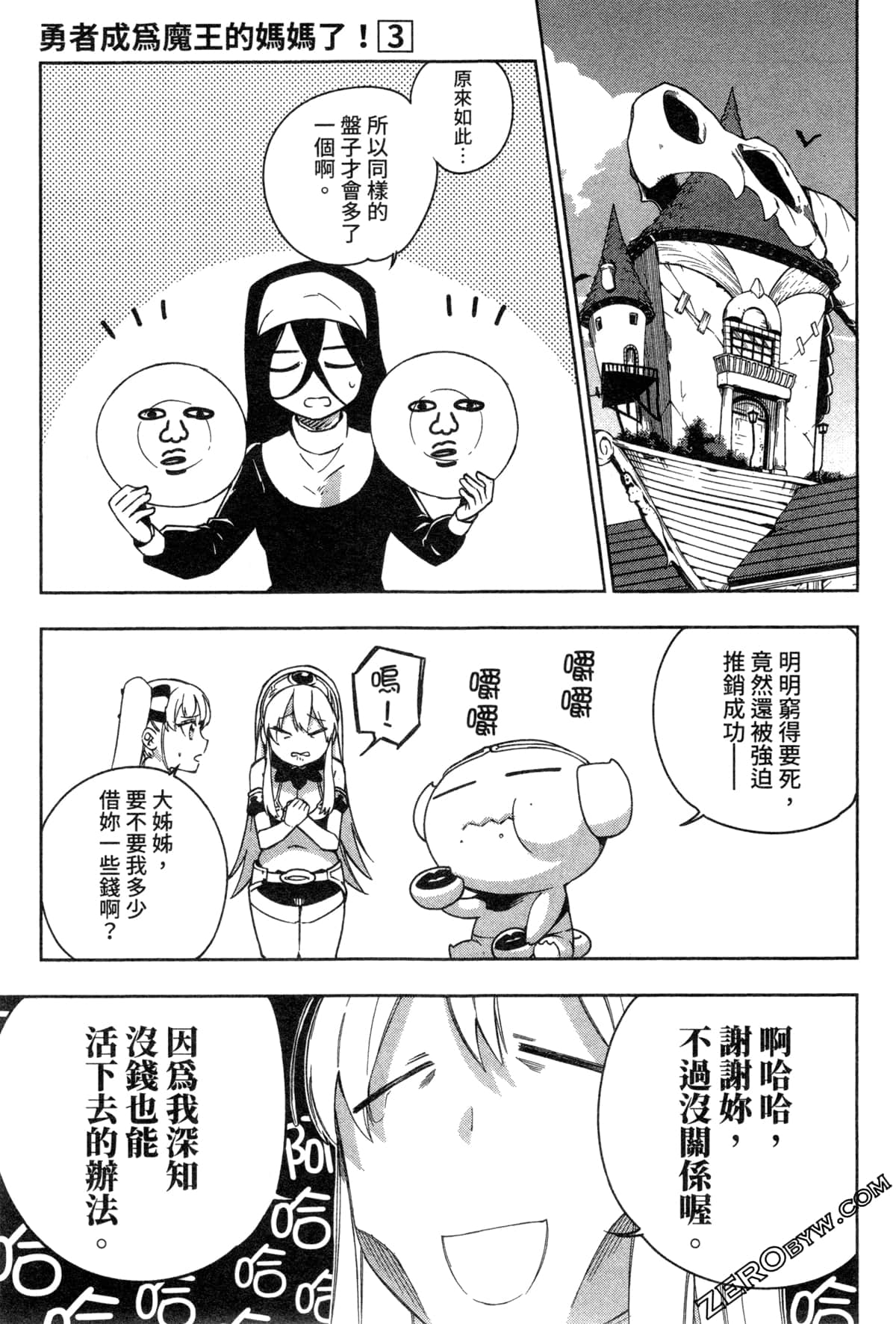 Page 90