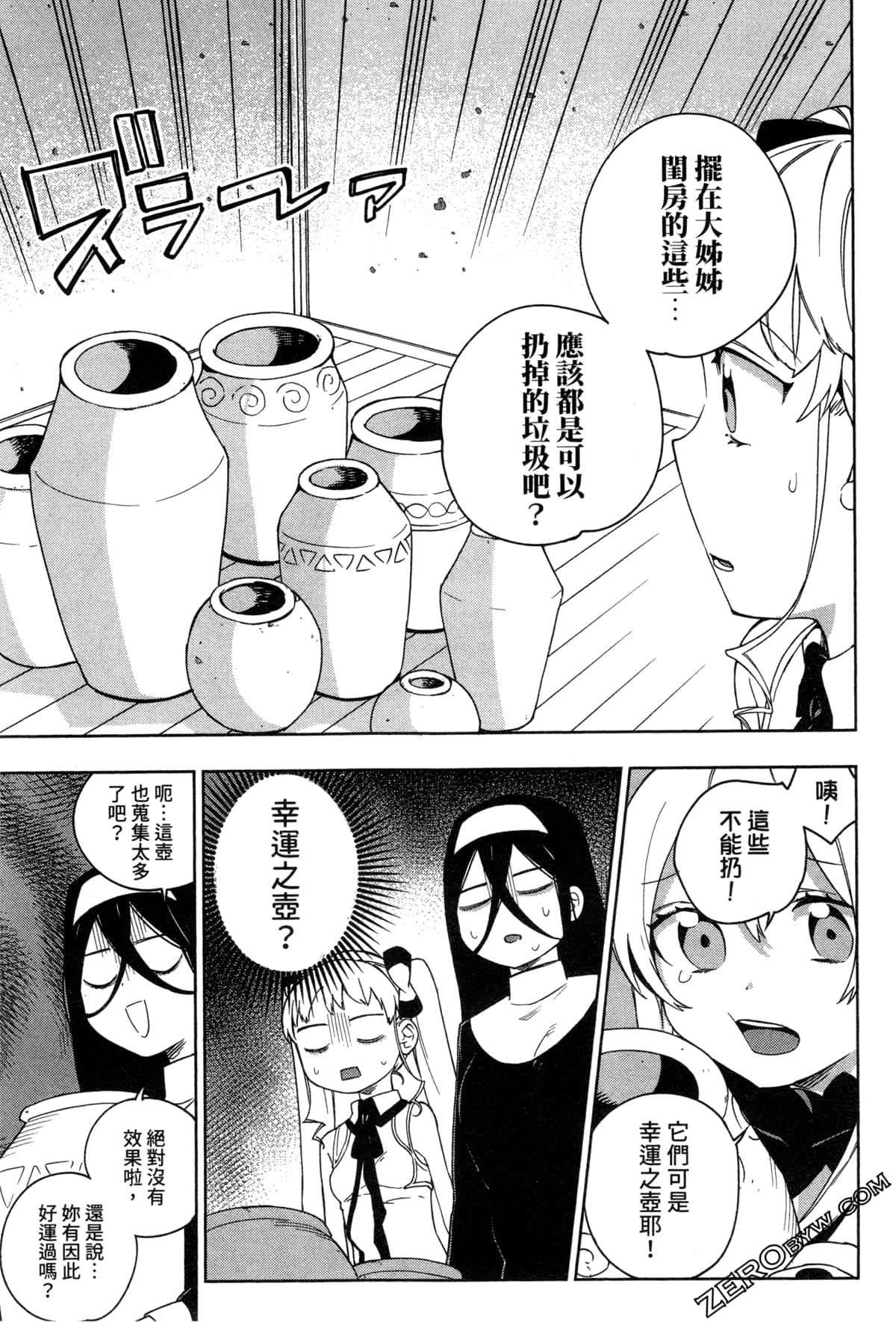 Page 92