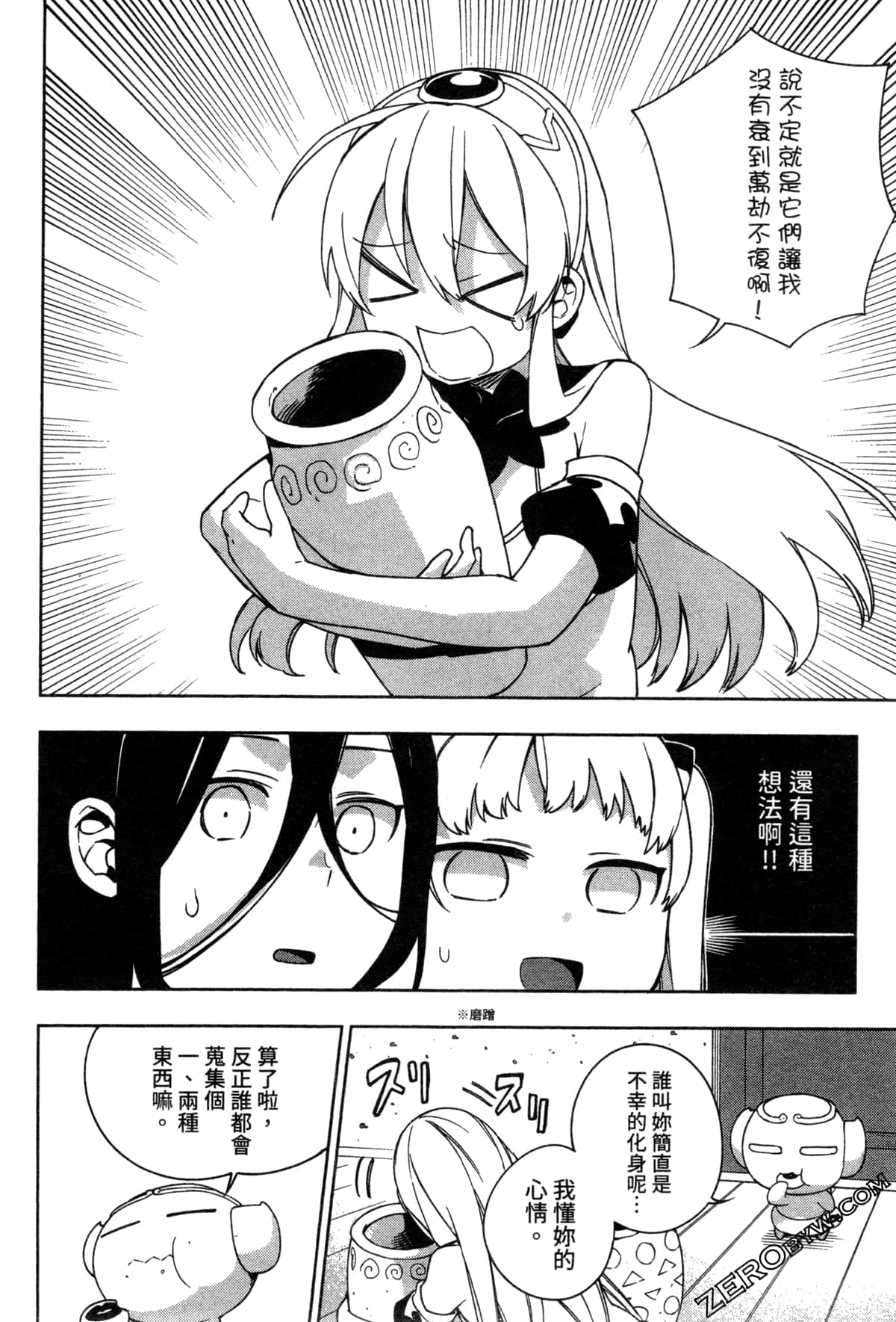 Page 93