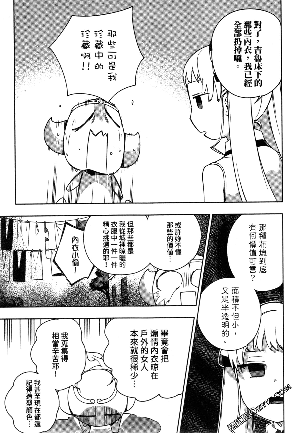 Page 94