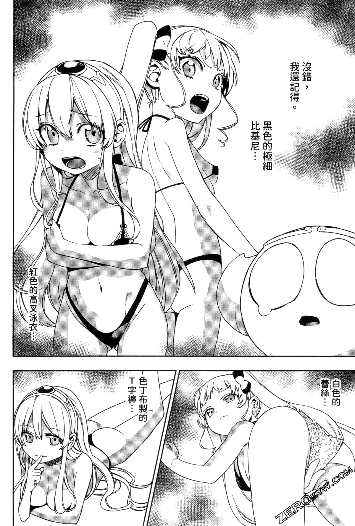 Page 95