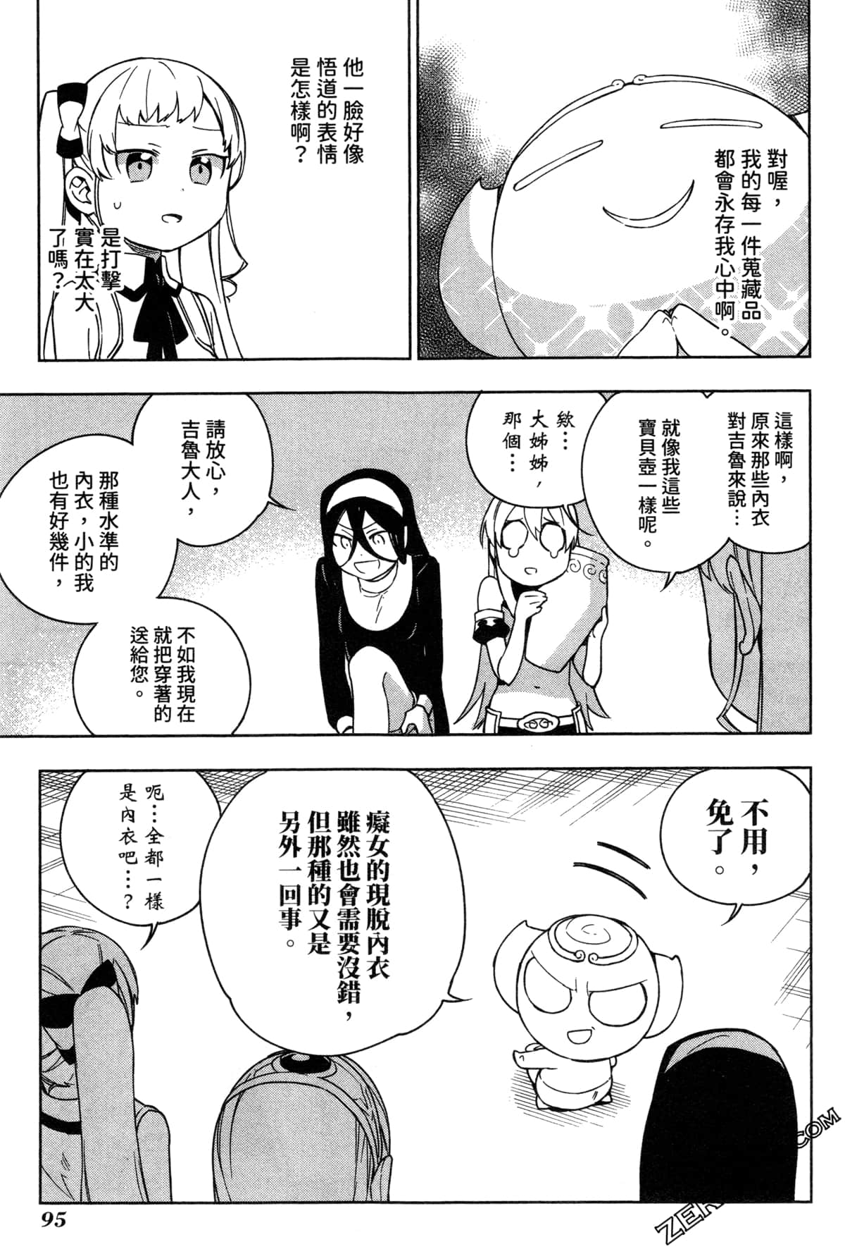 Page 96