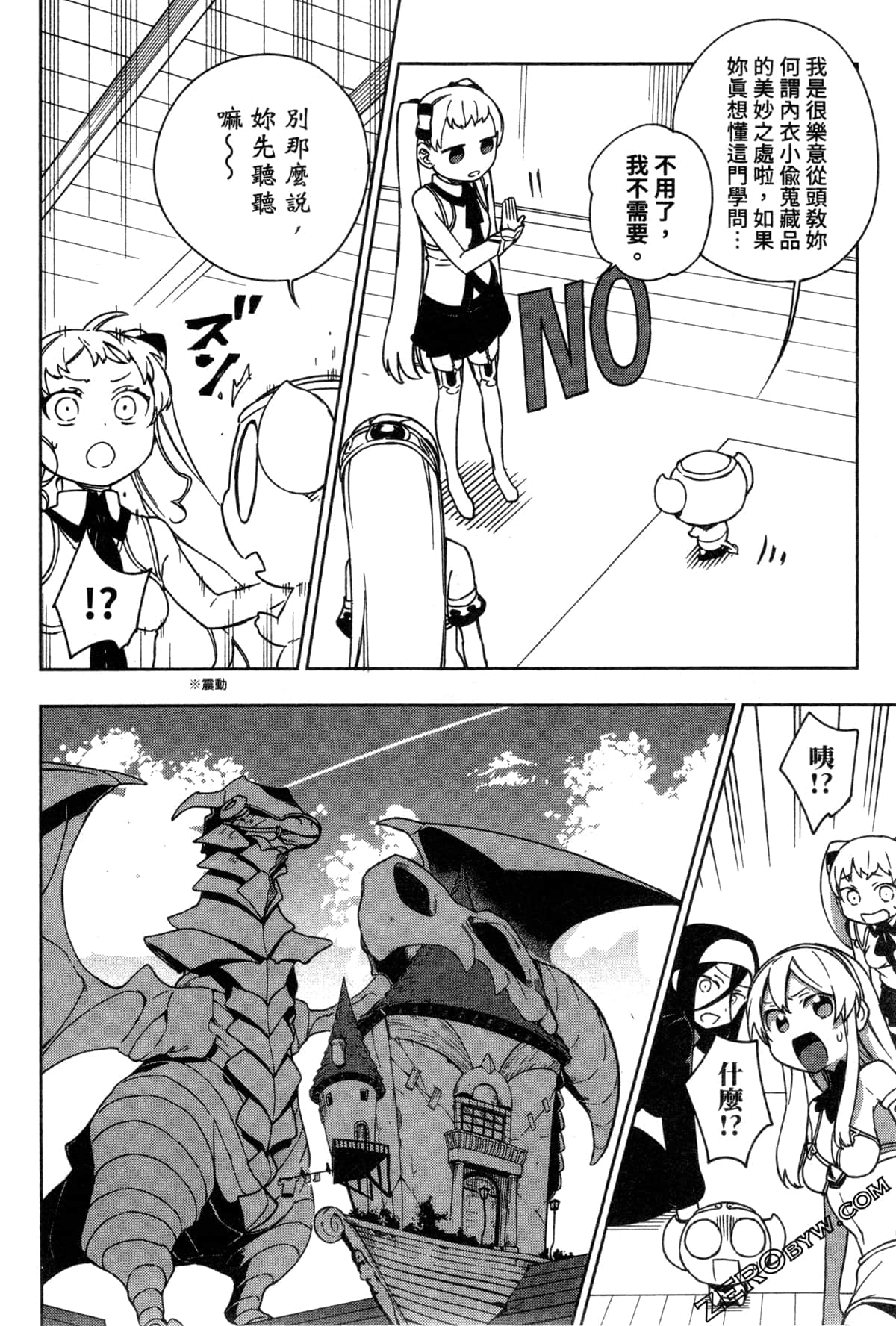 Page 97