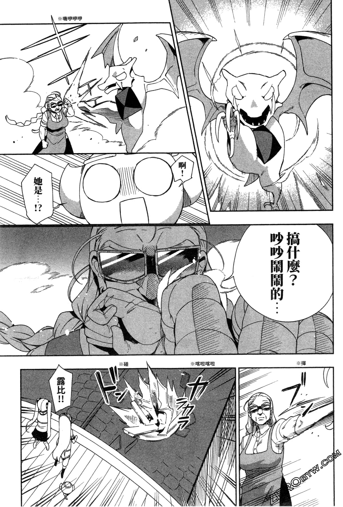 Page 101