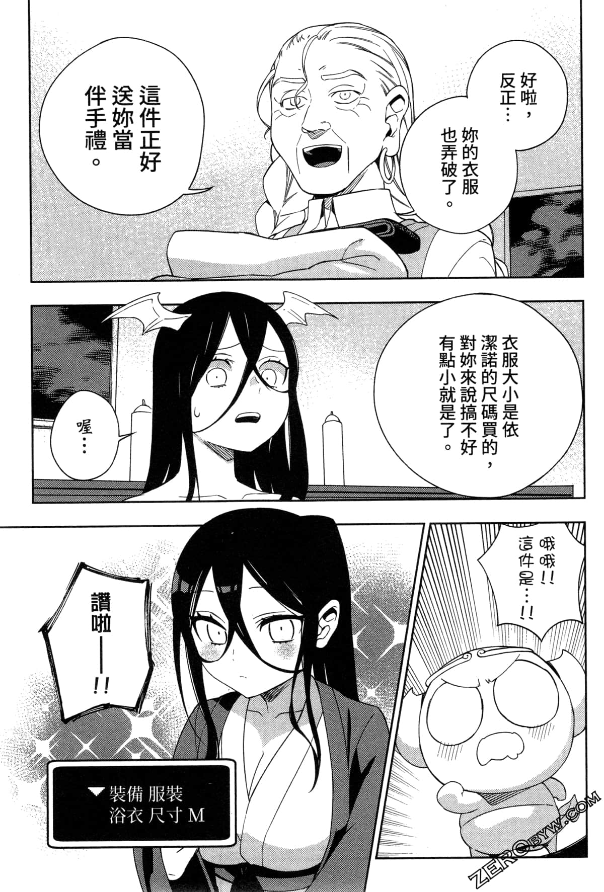 Page 103