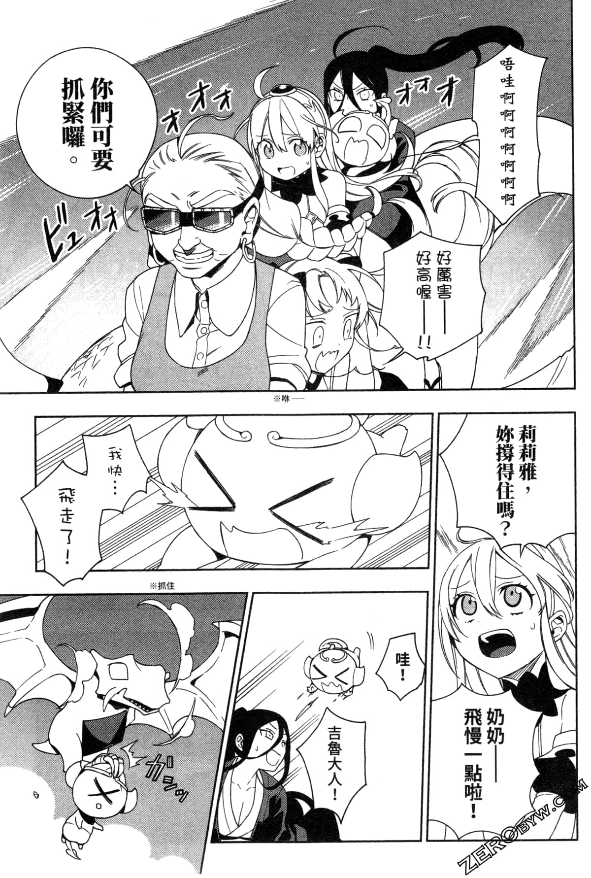 Page 105