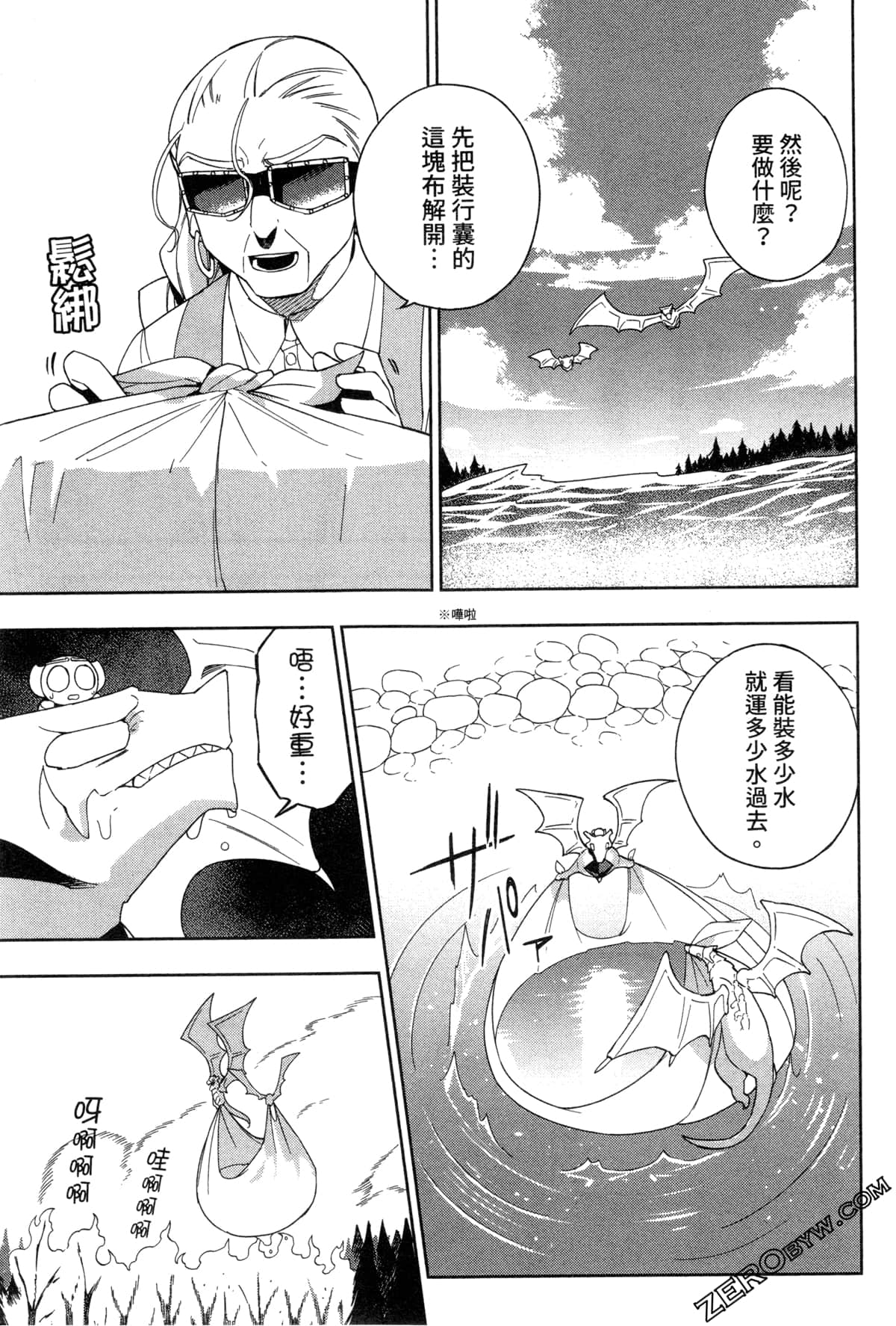 Page 107