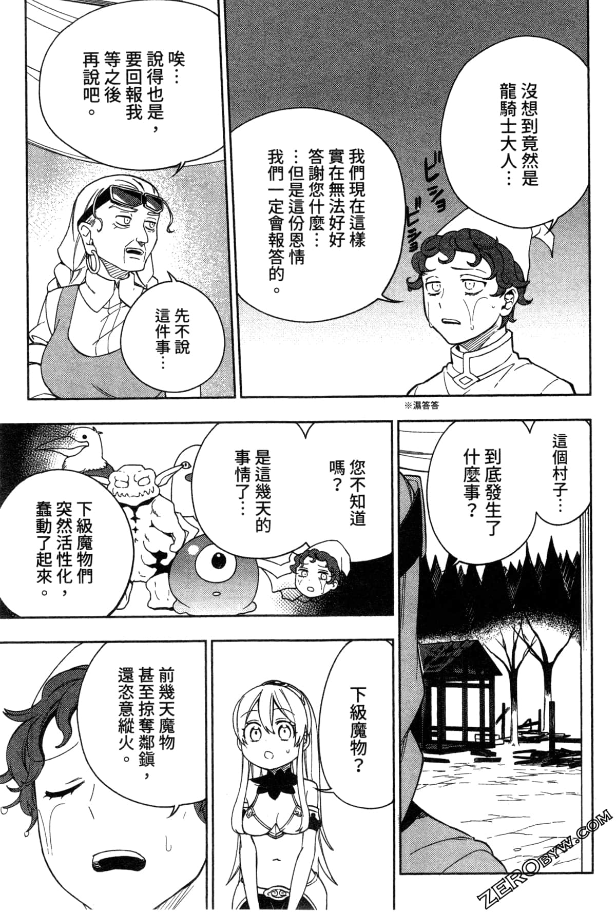 Page 109