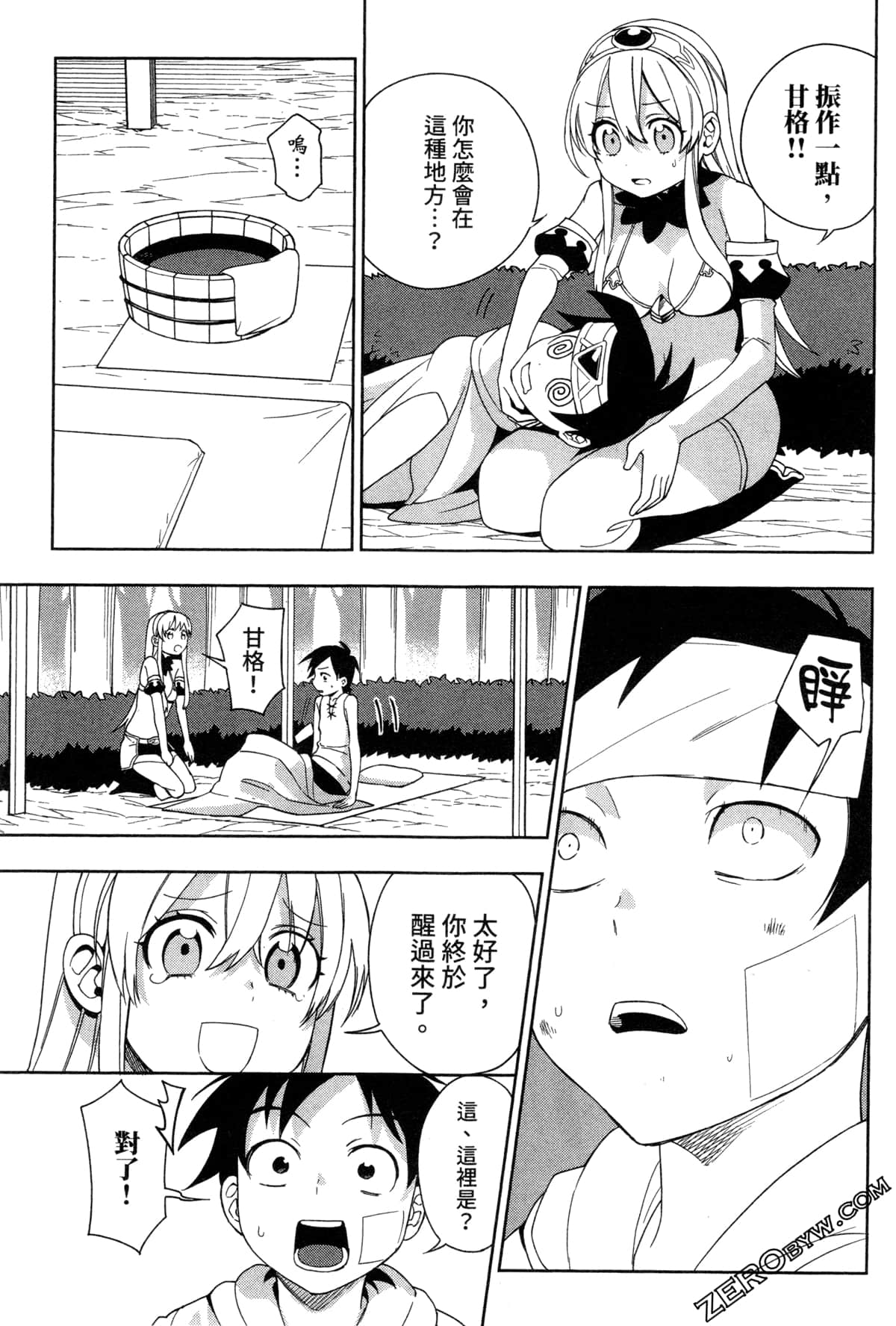 Page 115