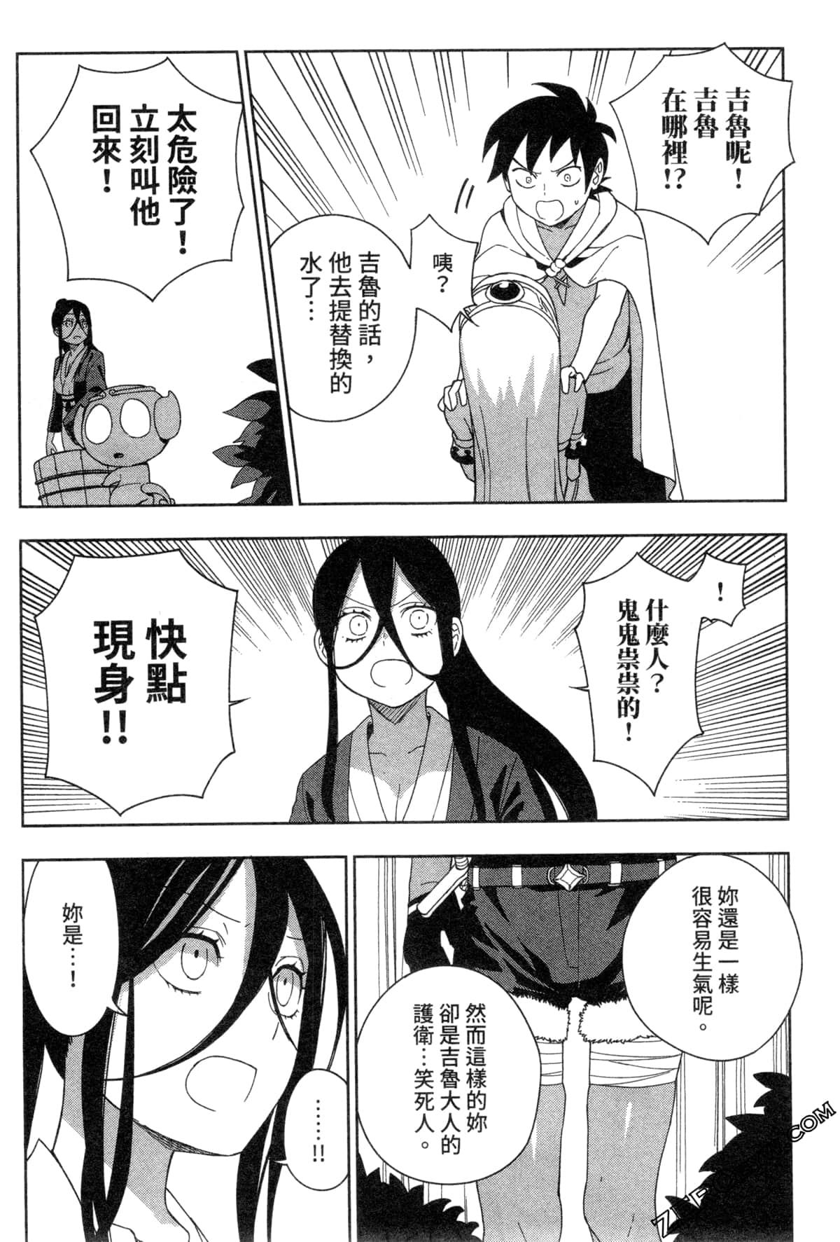 Page 116