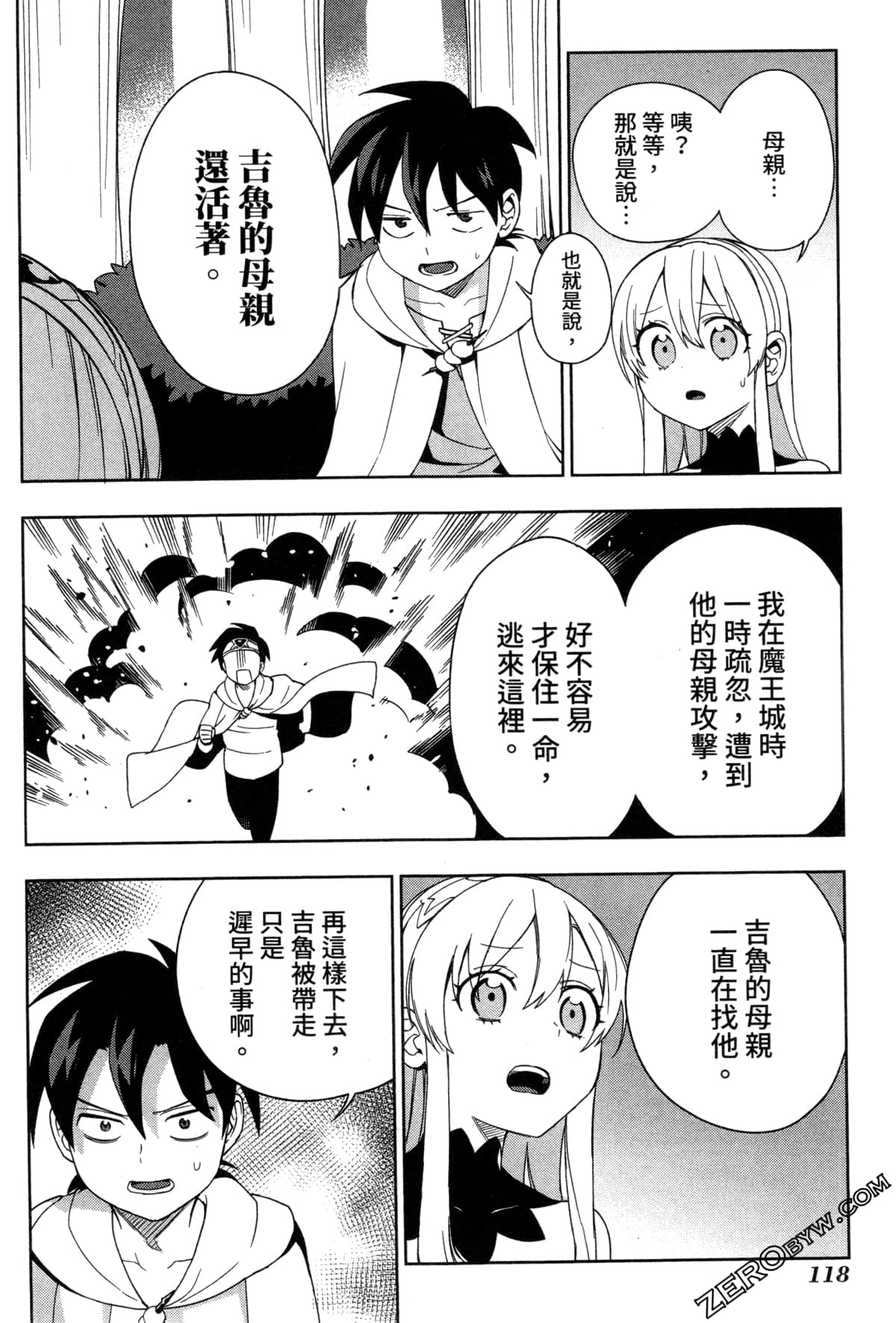 Page 118