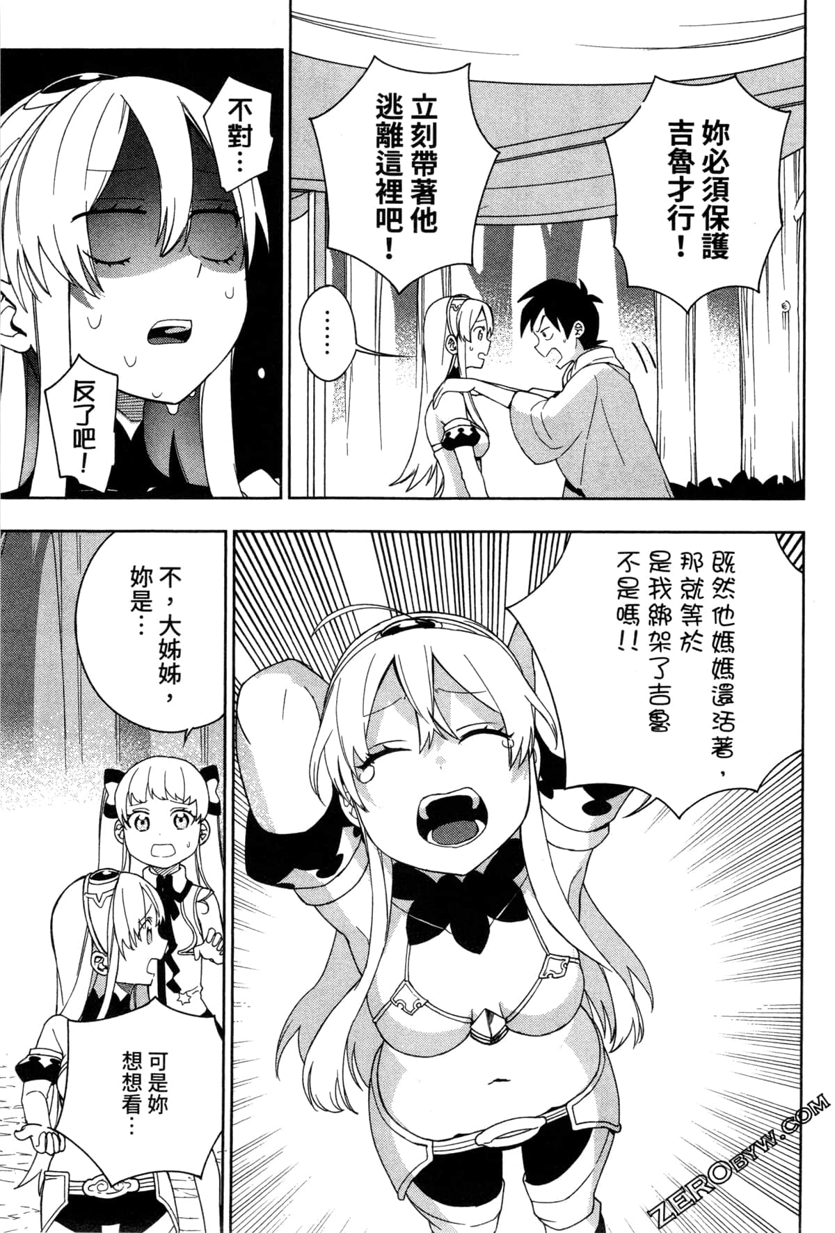 Page 119