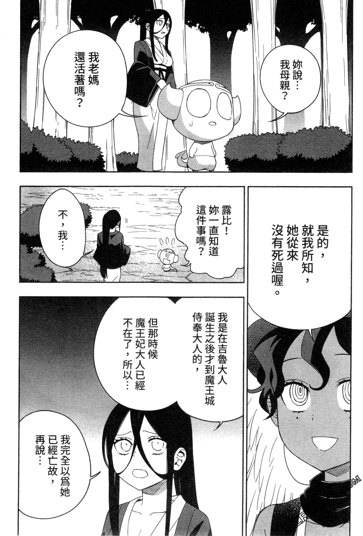Page 121