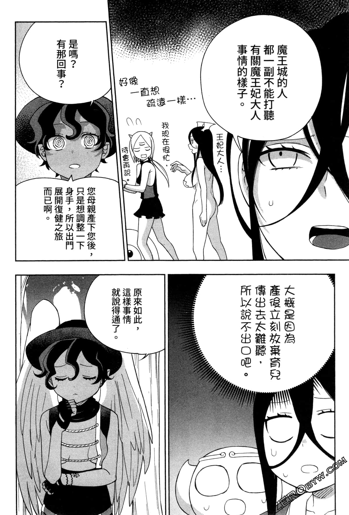 Page 122