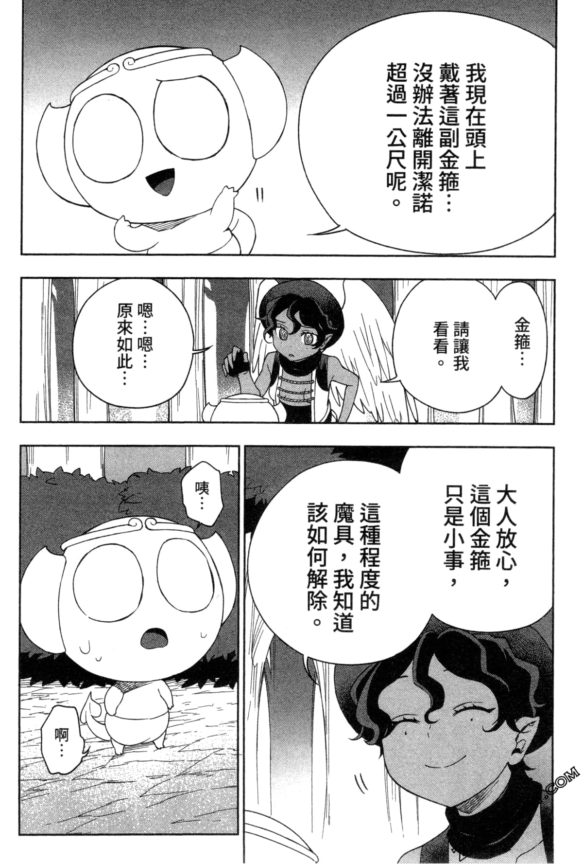 Page 124