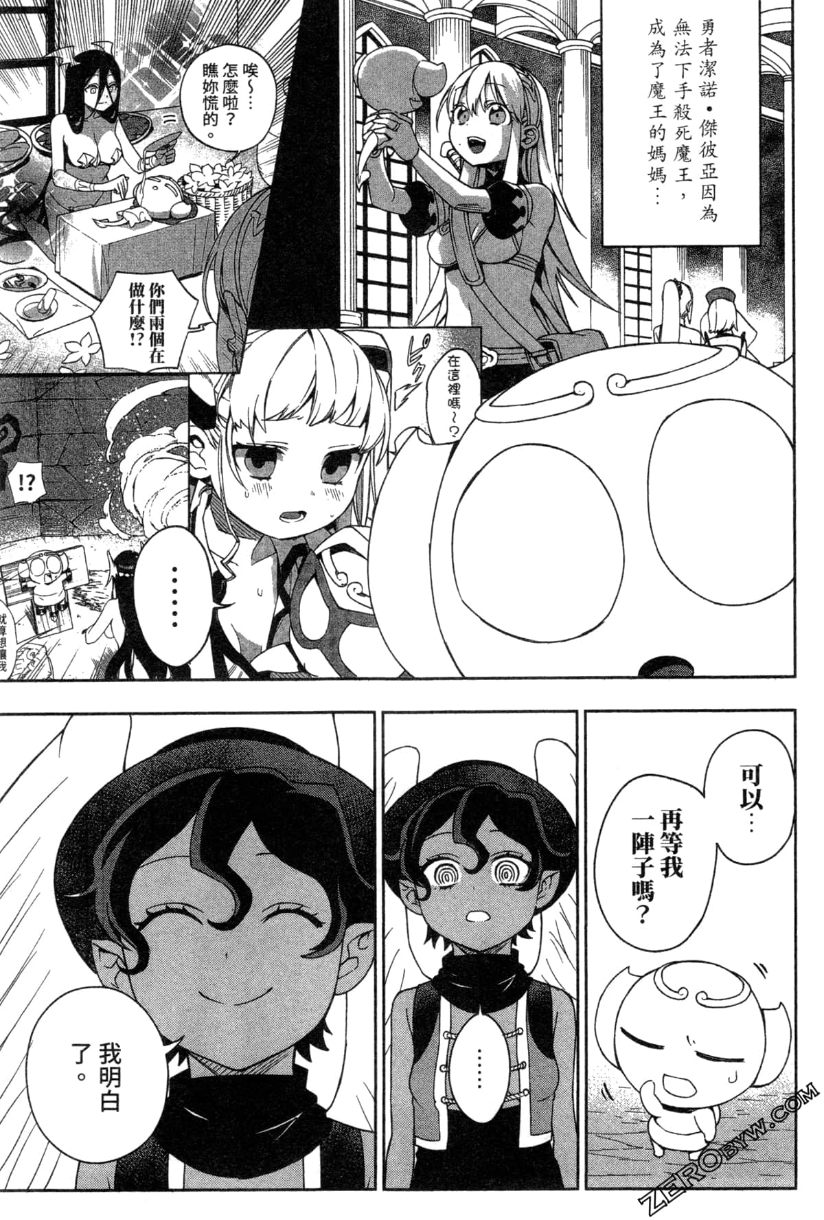 Page 125