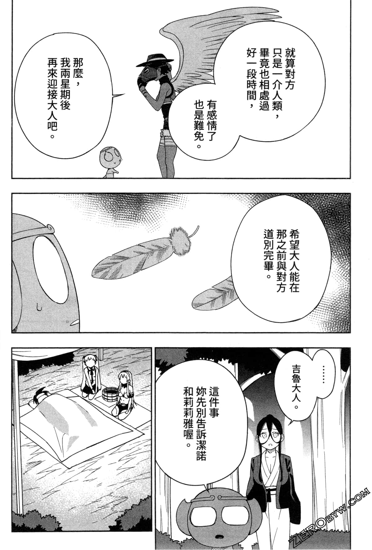 Page 126