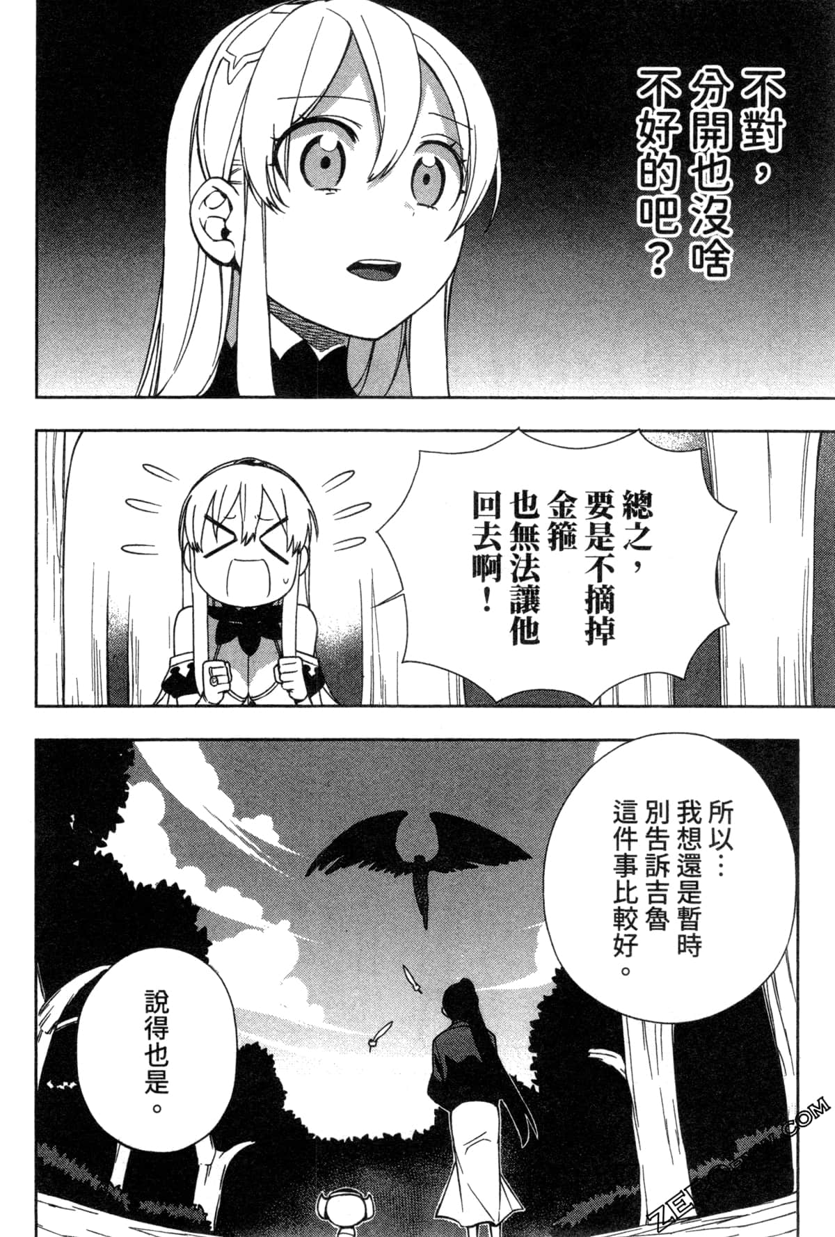 Page 128
