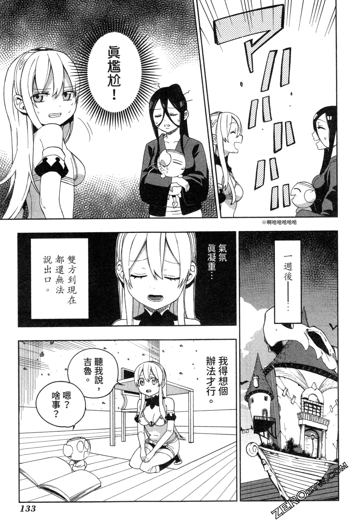 Page 132