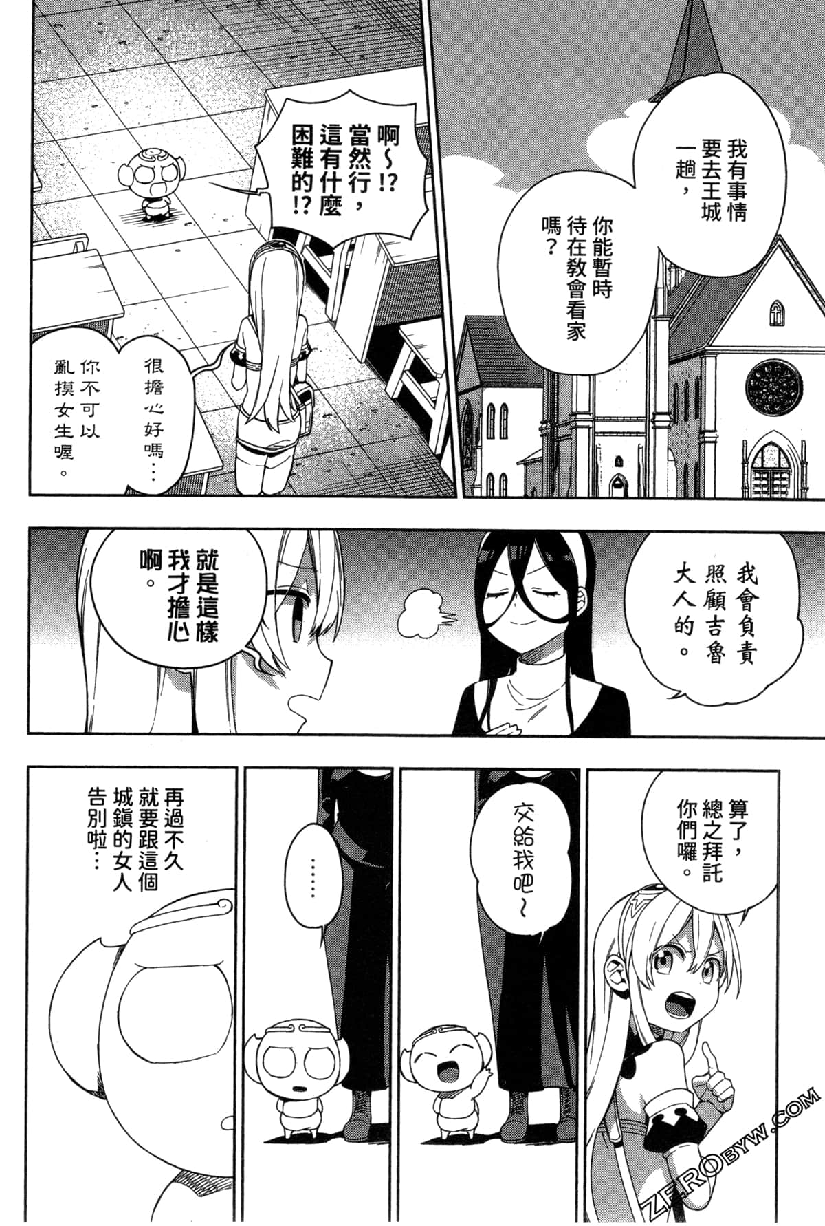 Page 133