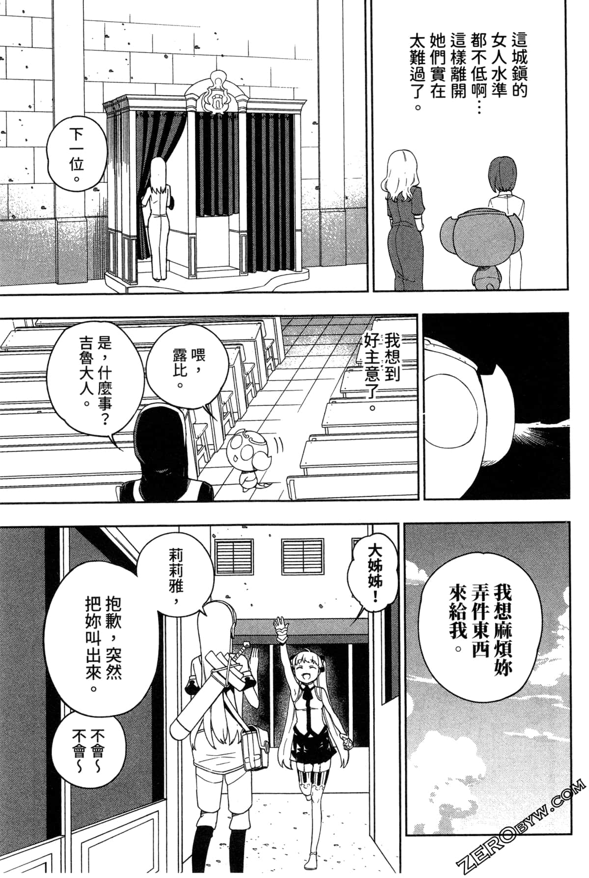 Page 134