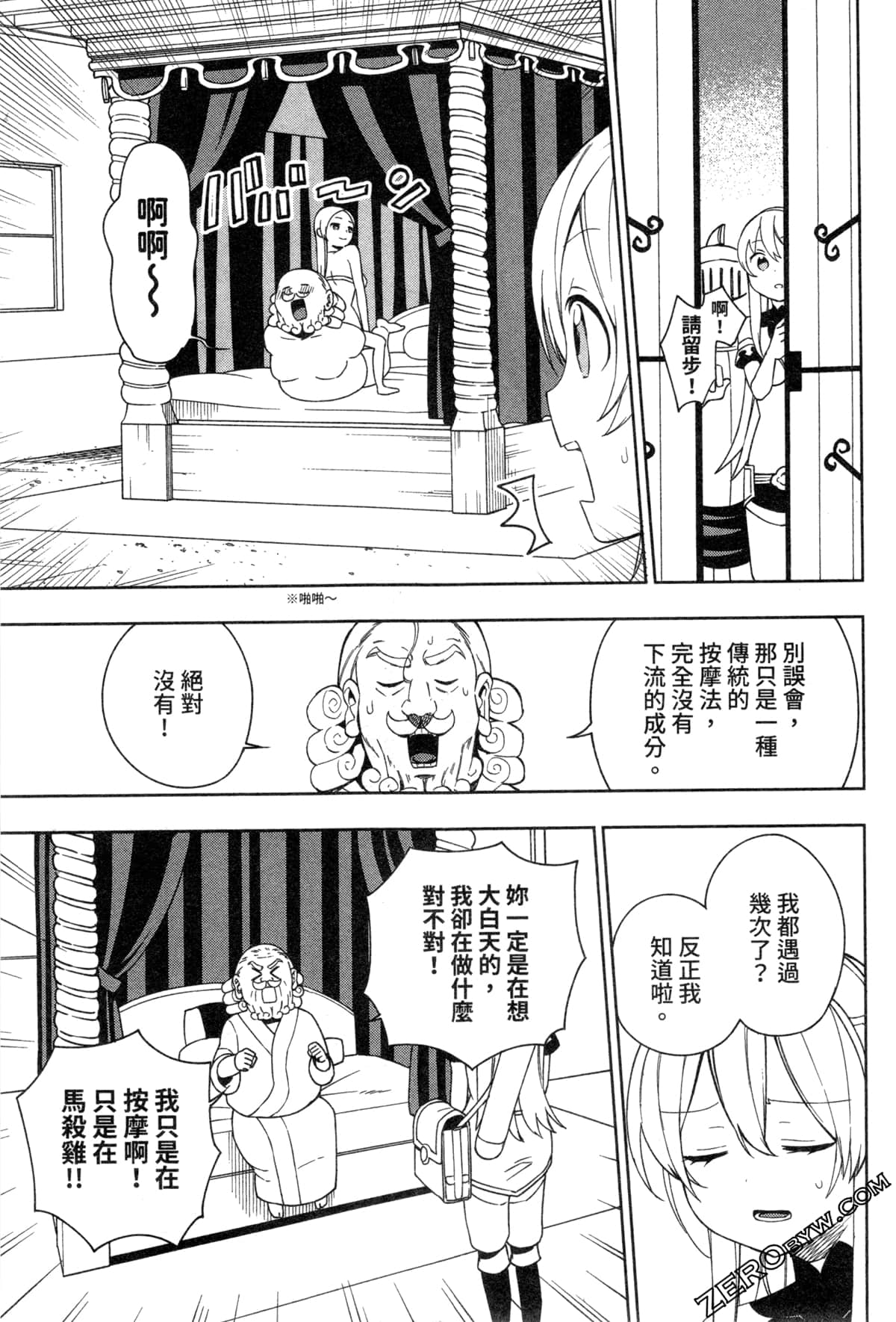 Page 136