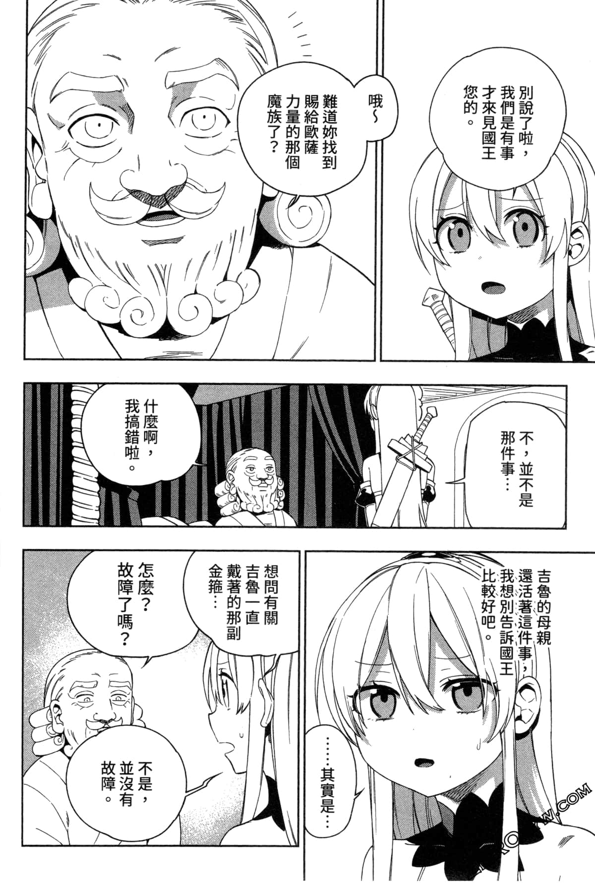 Page 137