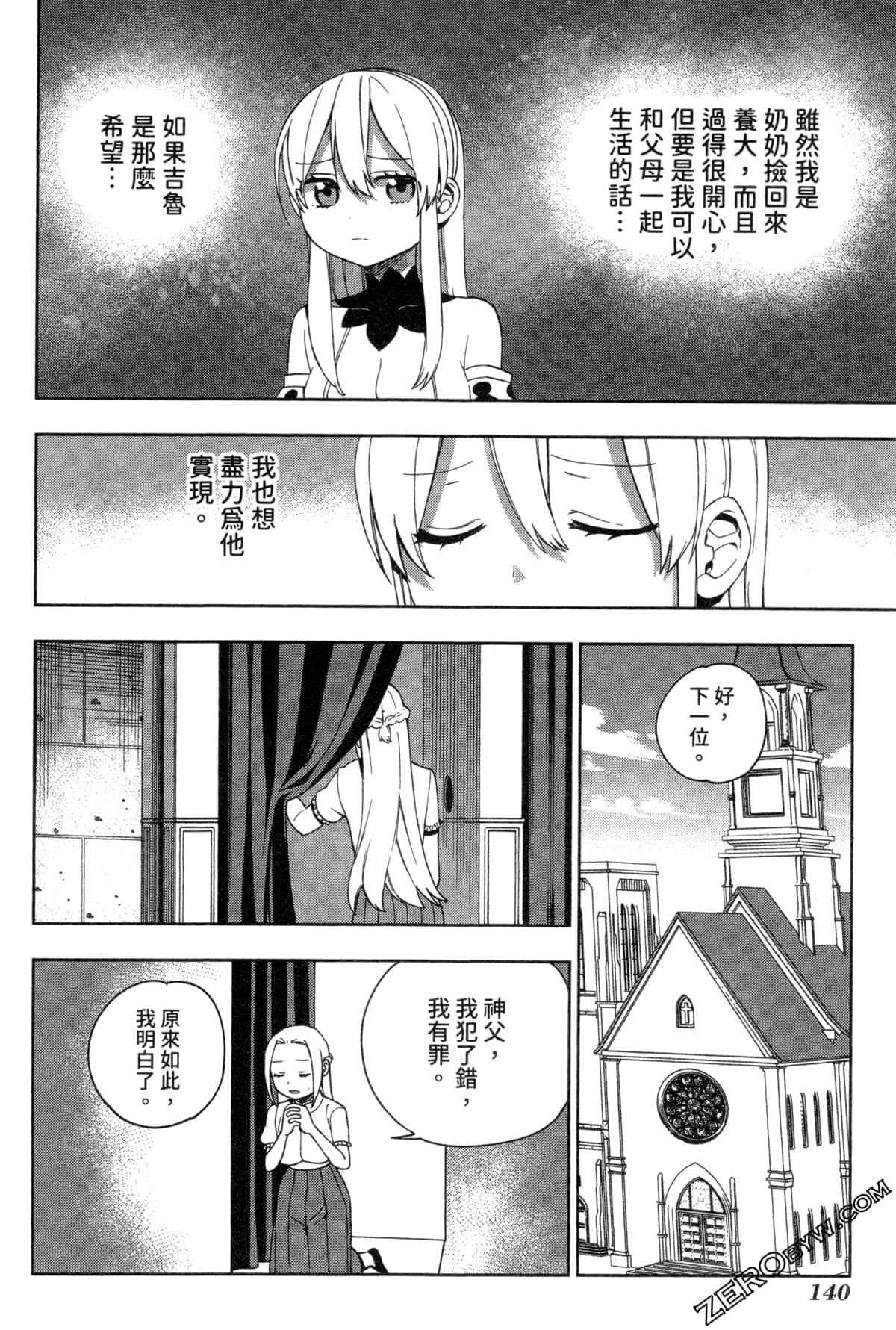 Page 139