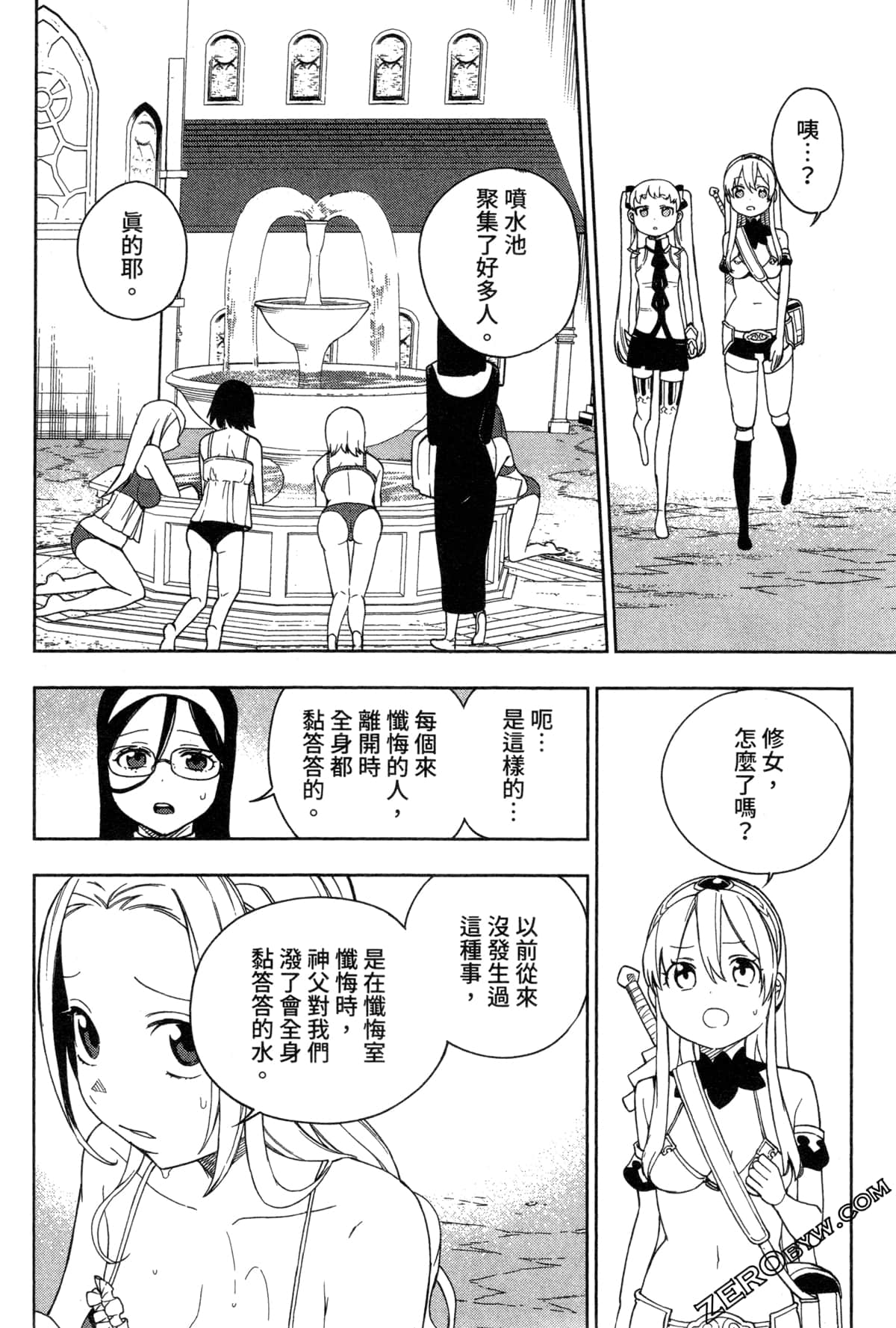 Page 141