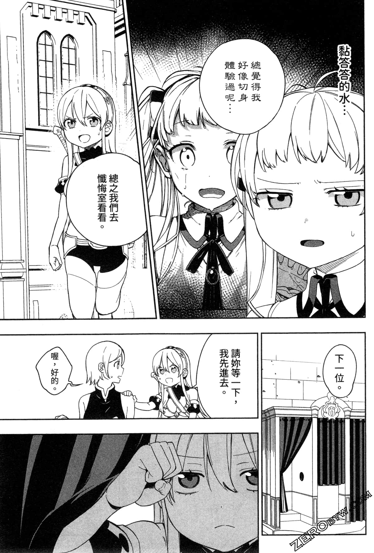 Page 142