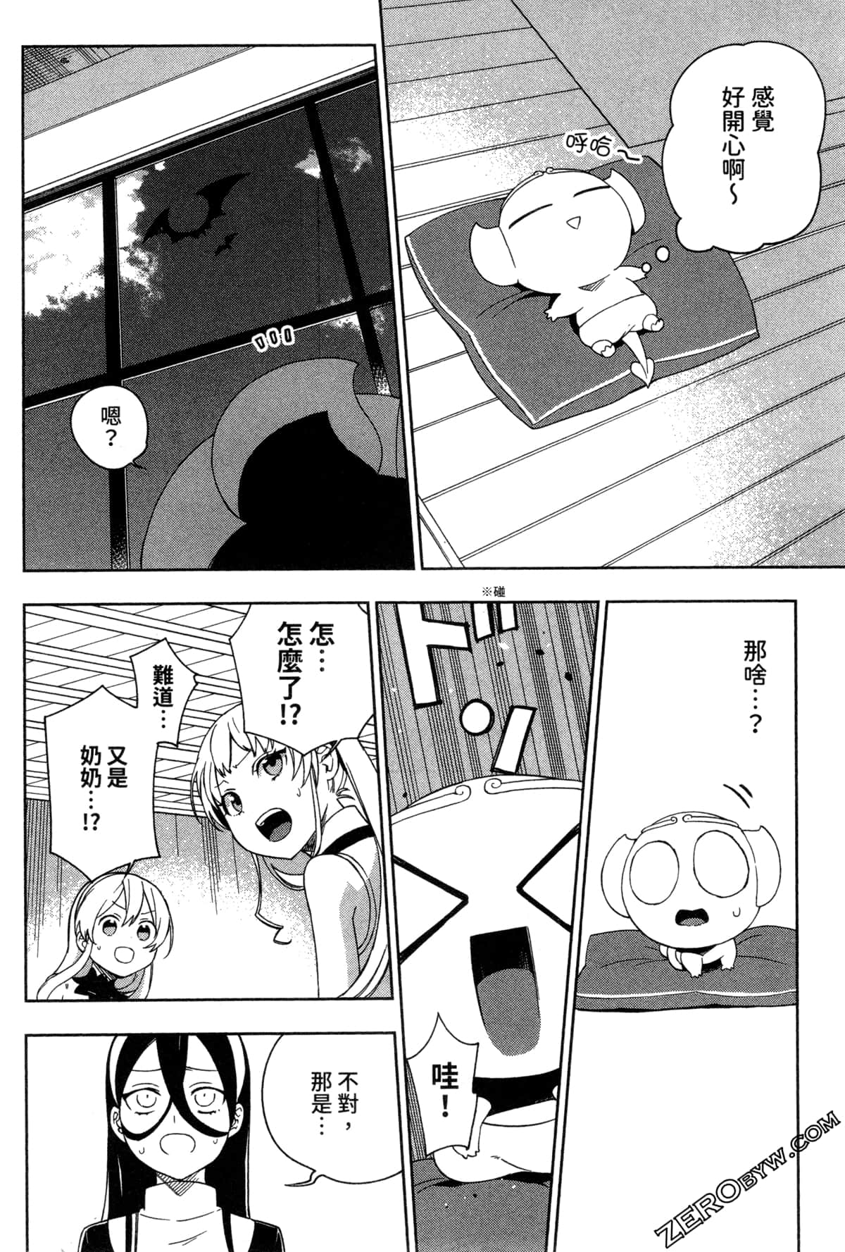 Page 149