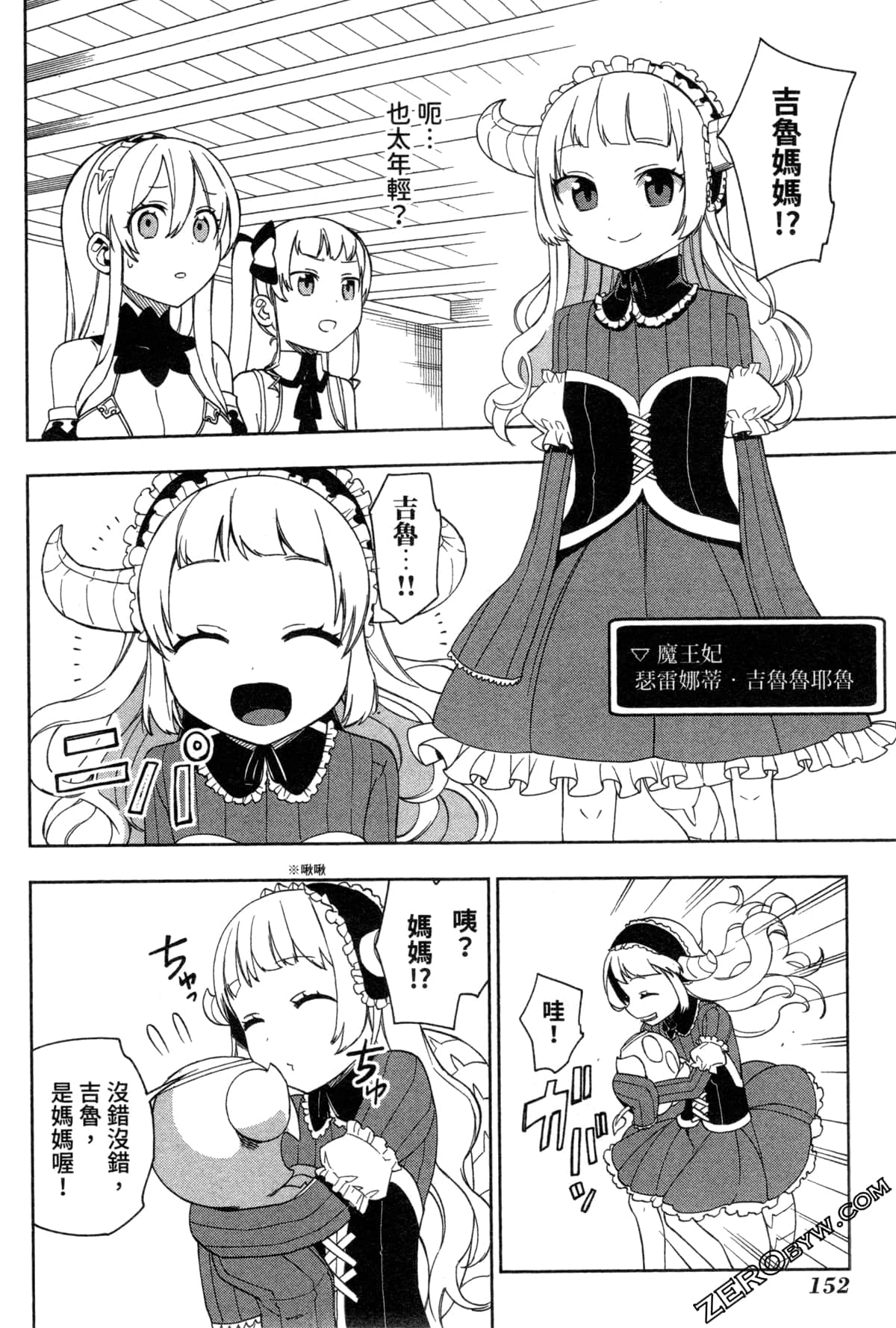 Page 151