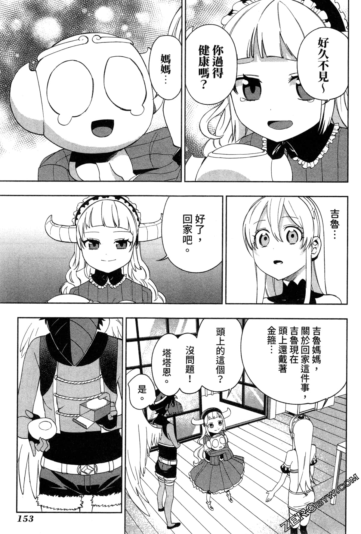 Page 152