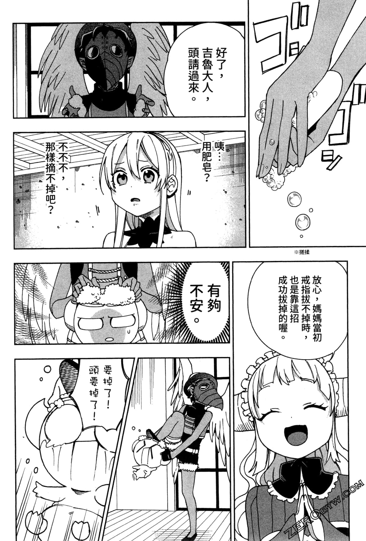 Page 153