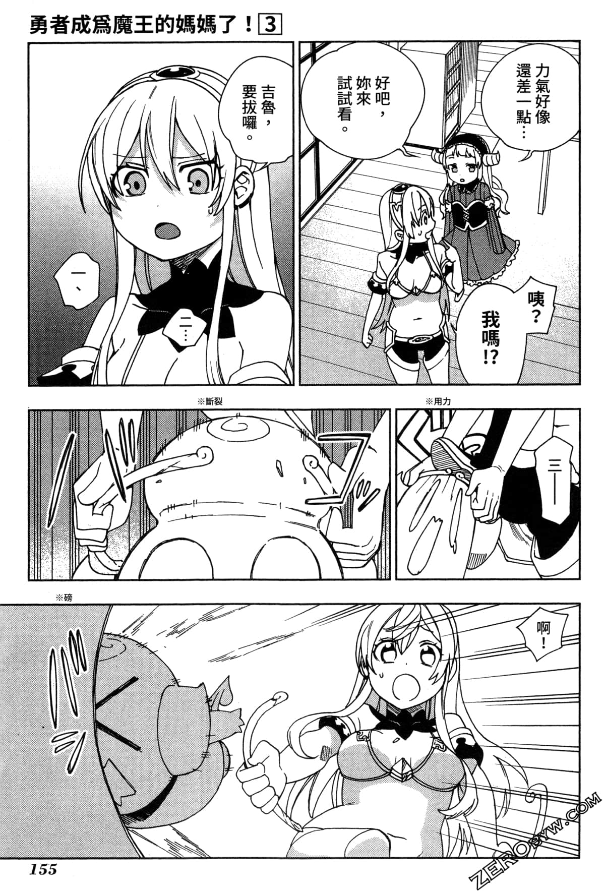 Page 154
