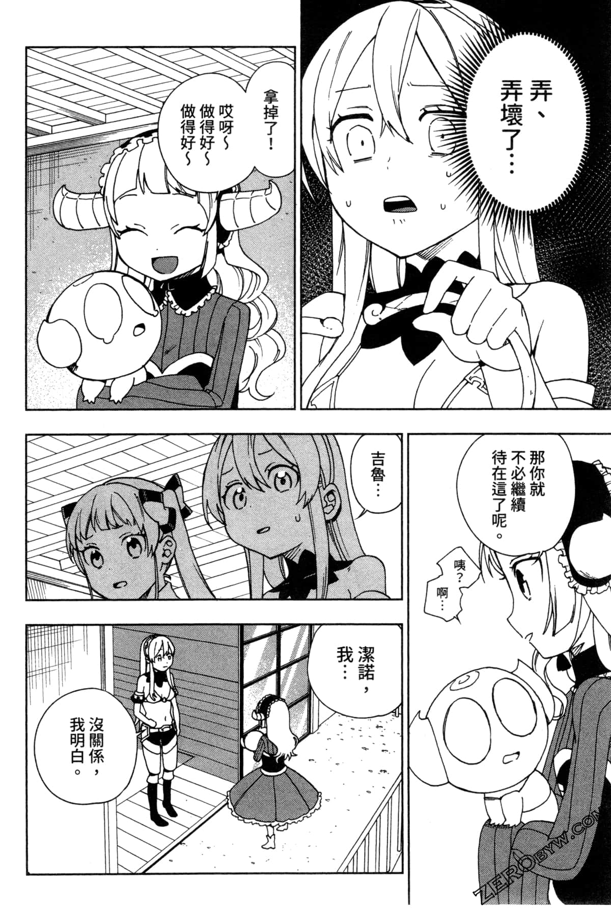 Page 155