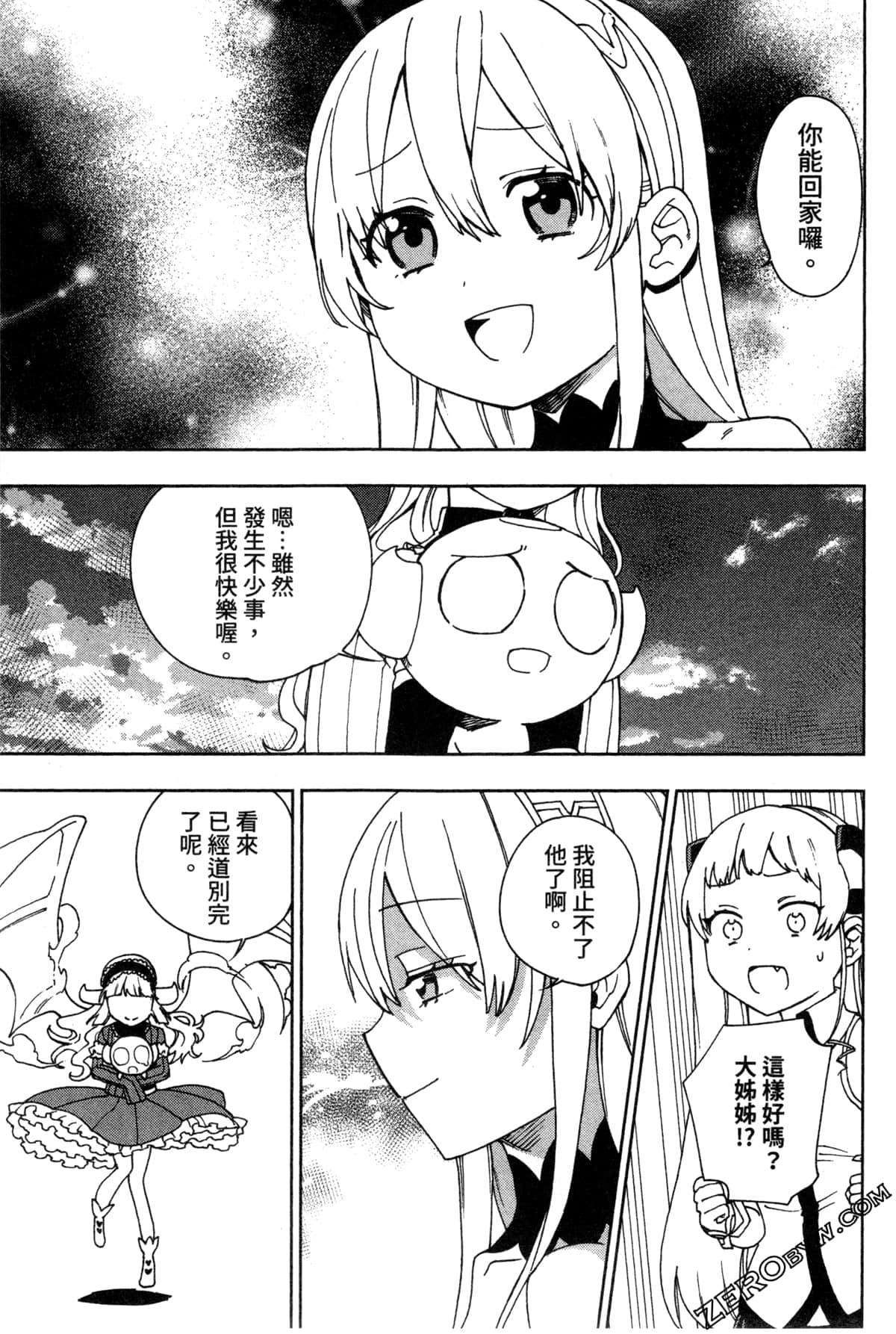 Page 156